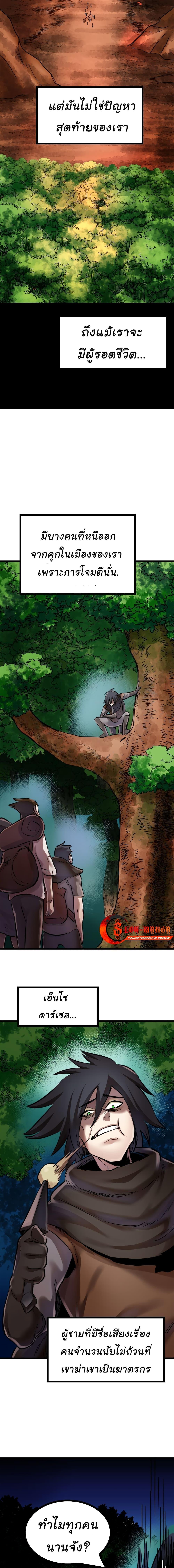 Manga-lc-com อ่านมังงะ อ่านการ์ตูน ออนไลน์ ฟรี DevilUp ตอนที่ 1 2 3 4 5 6 7 8 9 10 11 12 13 14 ฟรี ไม่มีโฆษณา Manga-lc - อ่าน มังงะ อ่าน การ์ตูน ออนไลน์ อ่านมังงะ ฟรี