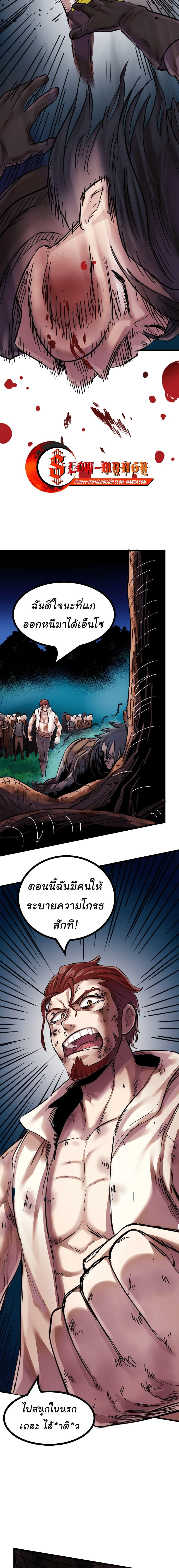 Manga-lc-com อ่านมังงะ อ่านการ์ตูน ออนไลน์ ฟรี DevilUp ตอนที่ 1 2 3 4 5 6 7 8 9 10 11 12 13 14 ฟรี ไม่มีโฆษณา Manga-lc - อ่าน มังงะ อ่าน การ์ตูน ออนไลน์ อ่านมังงะ ฟรี