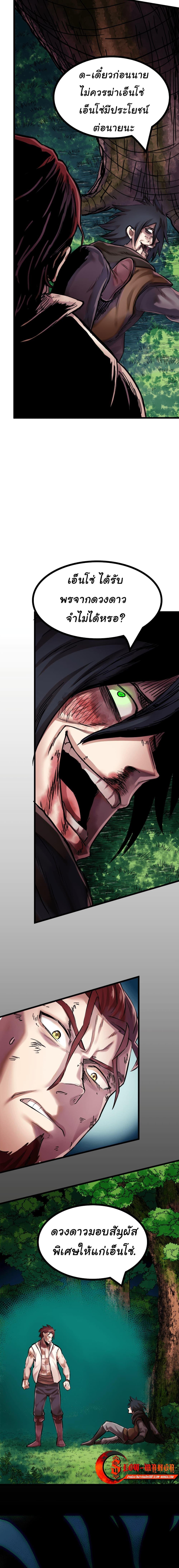 Manga-lc-com อ่านมังงะ อ่านการ์ตูน ออนไลน์ ฟรี DevilUp ตอนที่ 1 2 3 4 5 6 7 8 9 10 11 12 13 14 ฟรี ไม่มีโฆษณา Manga-lc - อ่าน มังงะ อ่าน การ์ตูน ออนไลน์ อ่านมังงะ ฟรี