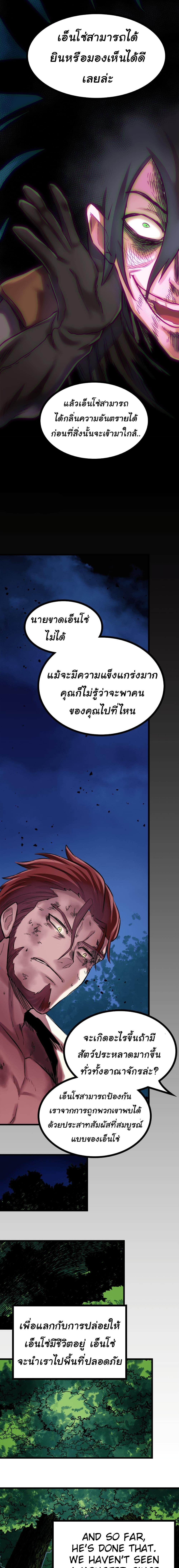 Manga-lc-com อ่านมังงะ อ่านการ์ตูน ออนไลน์ ฟรี DevilUp ตอนที่ 1 2 3 4 5 6 7 8 9 10 11 12 13 14 ฟรี ไม่มีโฆษณา Manga-lc - อ่าน มังงะ อ่าน การ์ตูน ออนไลน์ อ่านมังงะ ฟรี