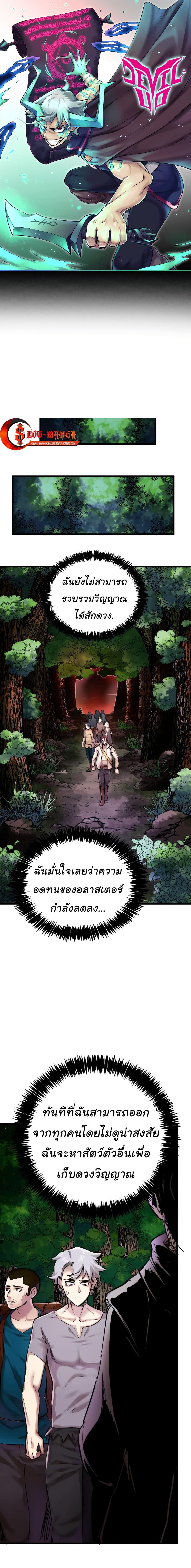 Manga-lc-com อ่านมังงะ อ่านการ์ตูน ออนไลน์ ฟรี DevilUp ตอนที่ 1 2 3 4 5 6 7 8 9 10 11 12 13 14 ฟรี ไม่มีโฆษณา Manga-lc - อ่าน มังงะ อ่าน การ์ตูน ออนไลน์ อ่านมังงะ ฟรี