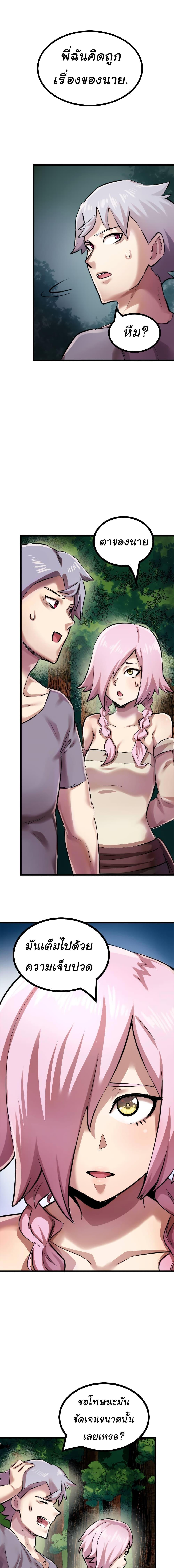 Manga-lc-com อ่านมังงะ อ่านการ์ตูน ออนไลน์ ฟรี DevilUp ตอนที่ 1 2 3 4 5 6 7 8 9 10 11 12 13 14 ฟรี ไม่มีโฆษณา Manga-lc - อ่าน มังงะ อ่าน การ์ตูน ออนไลน์ อ่านมังงะ ฟรี