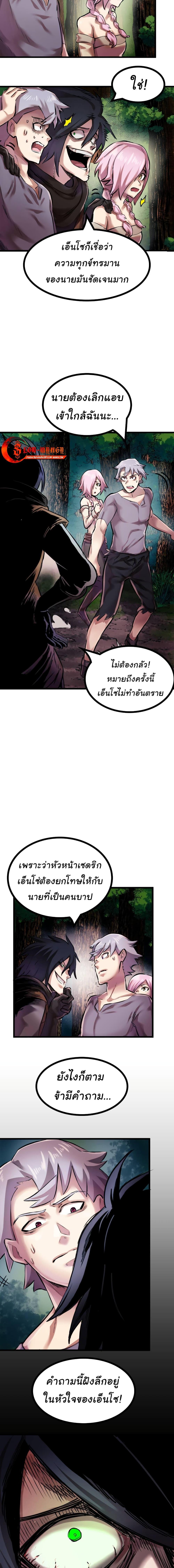 Manga-lc-com อ่านมังงะ อ่านการ์ตูน ออนไลน์ ฟรี DevilUp ตอนที่ 1 2 3 4 5 6 7 8 9 10 11 12 13 14 ฟรี ไม่มีโฆษณา Manga-lc - อ่าน มังงะ อ่าน การ์ตูน ออนไลน์ อ่านมังงะ ฟรี