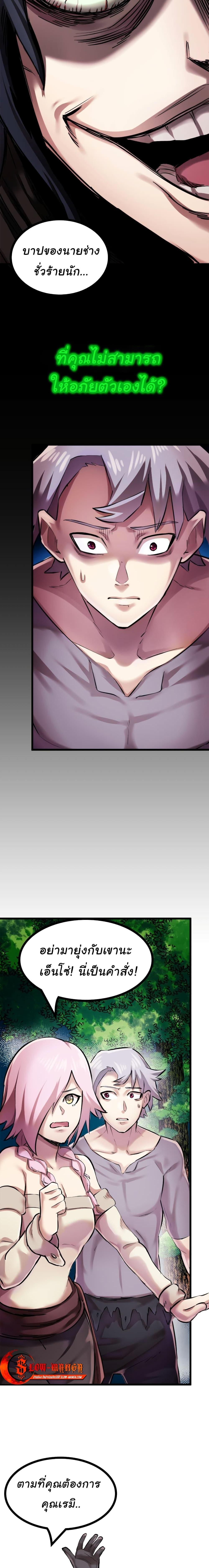 Manga-lc-com อ่านมังงะ อ่านการ์ตูน ออนไลน์ ฟรี DevilUp ตอนที่ 1 2 3 4 5 6 7 8 9 10 11 12 13 14 ฟรี ไม่มีโฆษณา Manga-lc - อ่าน มังงะ อ่าน การ์ตูน ออนไลน์ อ่านมังงะ ฟรี