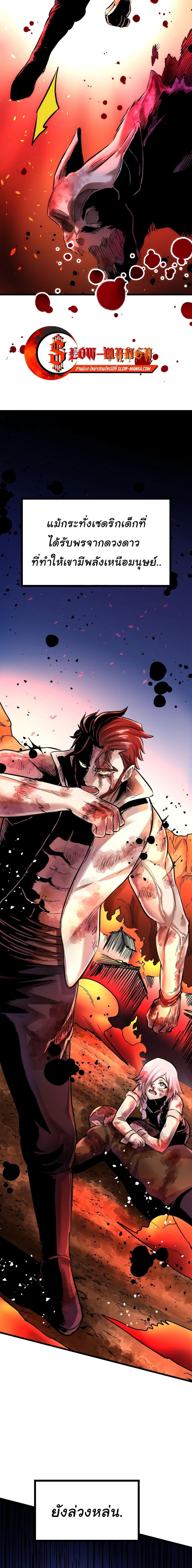 Manga-lc-com อ่านมังงะ อ่านการ์ตูน ออนไลน์ ฟรี DevilUp ตอนที่ 1 2 3 4 5 6 7 8 9 10 11 12 13 14 ฟรี ไม่มีโฆษณา Manga-lc - อ่าน มังงะ อ่าน การ์ตูน ออนไลน์ อ่านมังงะ ฟรี