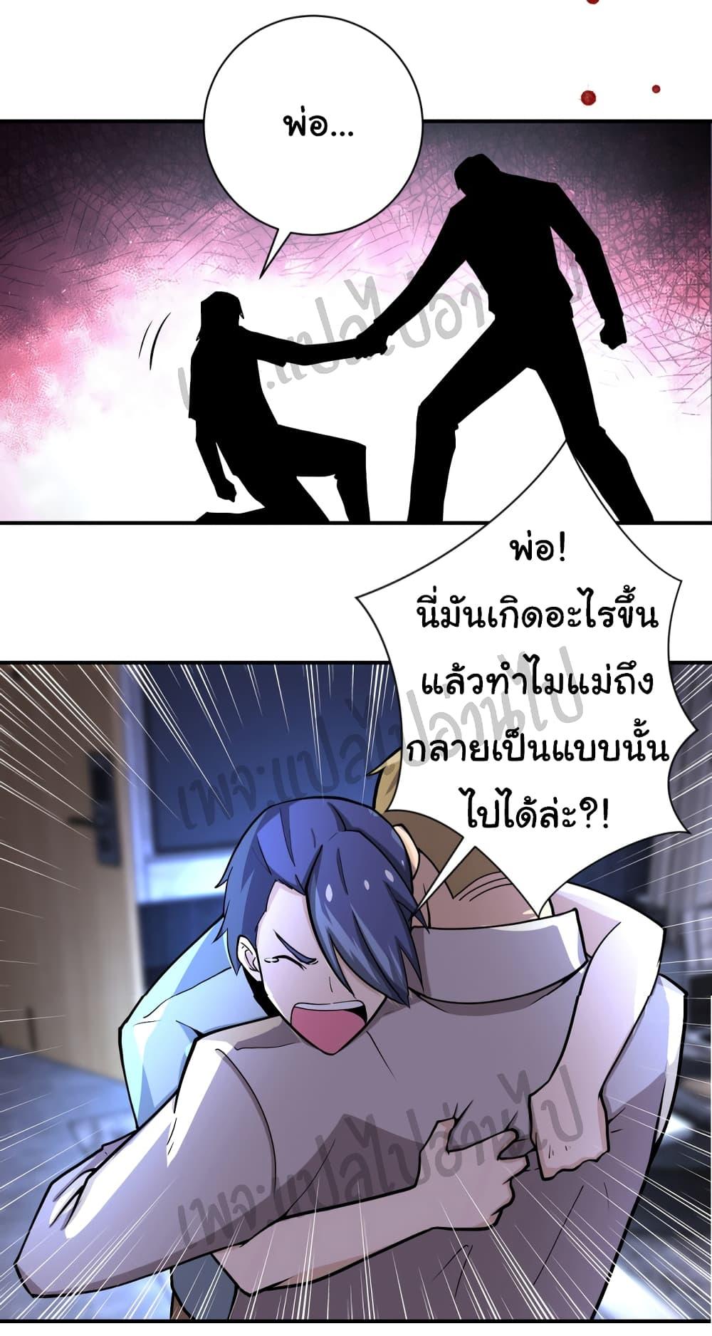 Manga-lc-com อ่านมังงะ อ่านการ์ตูน ออนไลน์ ฟรี Apocalyptic Super System ตอนที่ 1 2 3 4 5 6 7 8 9 10 11 12 13 14 ฟรี ไม่มีโฆษณา Manga-lc - อ่าน มังงะ อ่าน การ์ตูน ออนไลน์ อ่านมังงะ ฟรี
