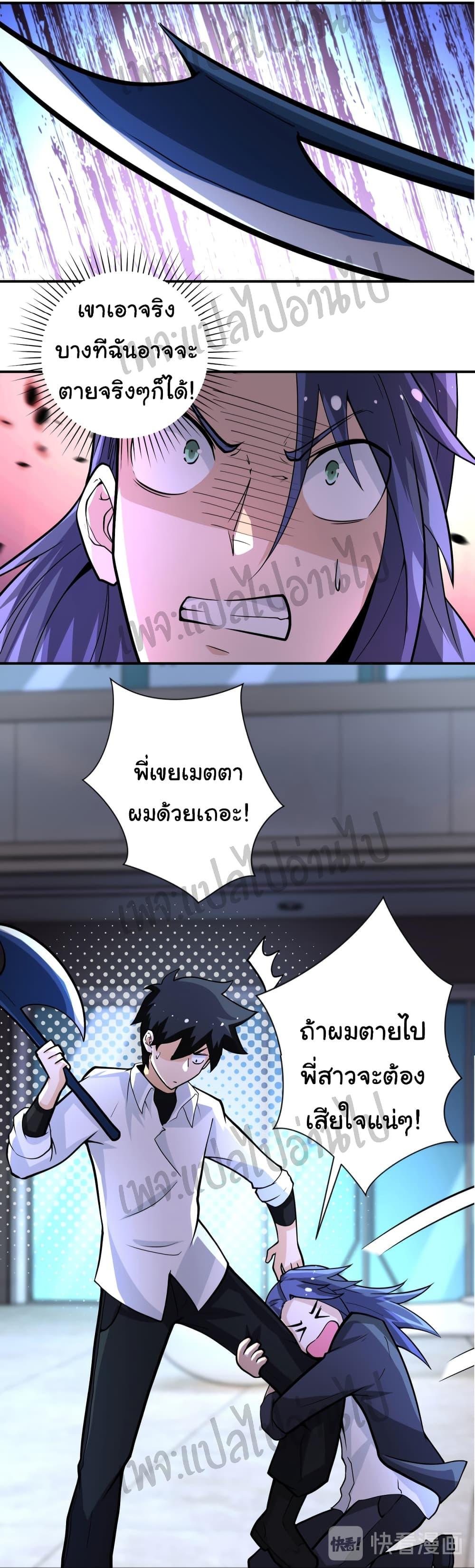 Manga-lc-com อ่านมังงะ อ่านการ์ตูน ออนไลน์ ฟรี Apocalyptic Super System ตอนที่ 1 2 3 4 5 6 7 8 9 10 11 12 13 14 ฟรี ไม่มีโฆษณา Manga-lc - อ่าน มังงะ อ่าน การ์ตูน ออนไลน์ อ่านมังงะ ฟรี