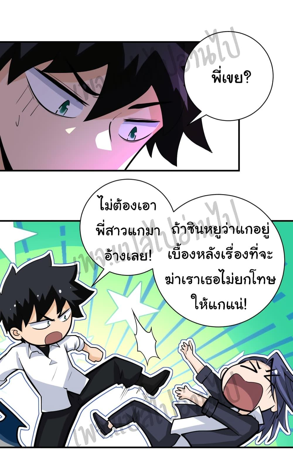Manga-lc-com อ่านมังงะ อ่านการ์ตูน ออนไลน์ ฟรี Apocalyptic Super System ตอนที่ 1 2 3 4 5 6 7 8 9 10 11 12 13 14 ฟรี ไม่มีโฆษณา Manga-lc - อ่าน มังงะ อ่าน การ์ตูน ออนไลน์ อ่านมังงะ ฟรี