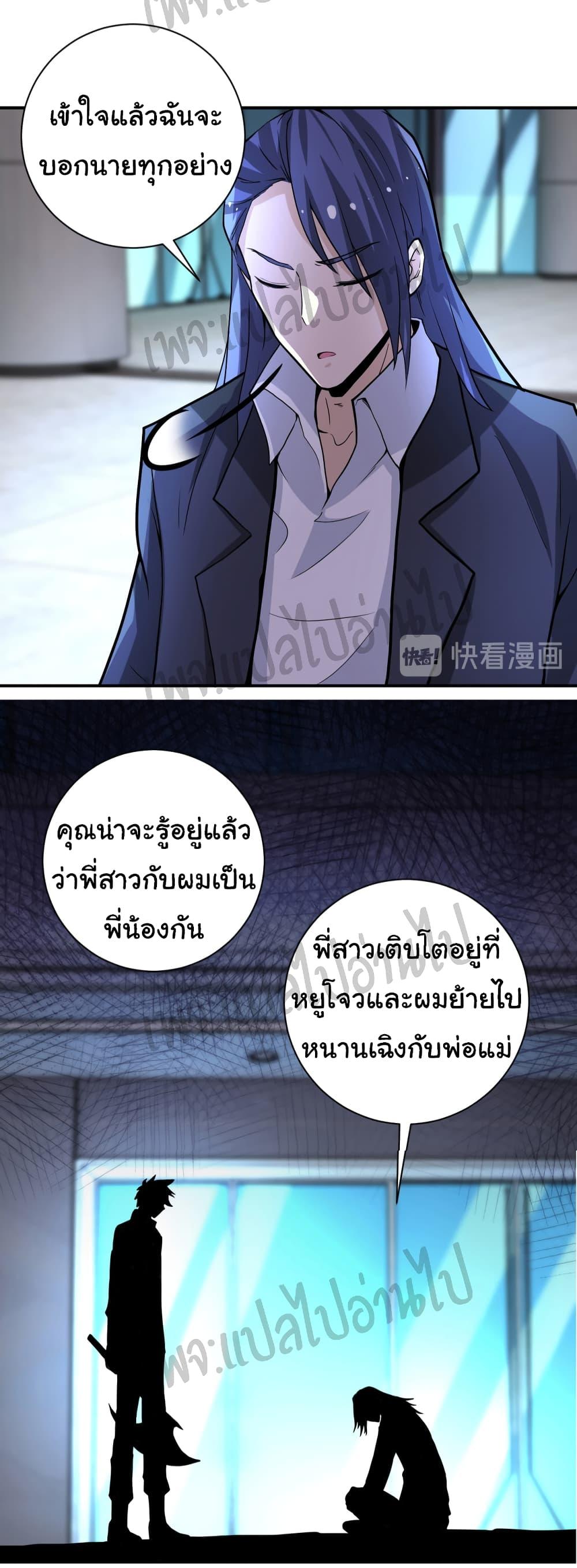 Manga-lc-com อ่านมังงะ อ่านการ์ตูน ออนไลน์ ฟรี Apocalyptic Super System ตอนที่ 1 2 3 4 5 6 7 8 9 10 11 12 13 14 ฟรี ไม่มีโฆษณา Manga-lc - อ่าน มังงะ อ่าน การ์ตูน ออนไลน์ อ่านมังงะ ฟรี