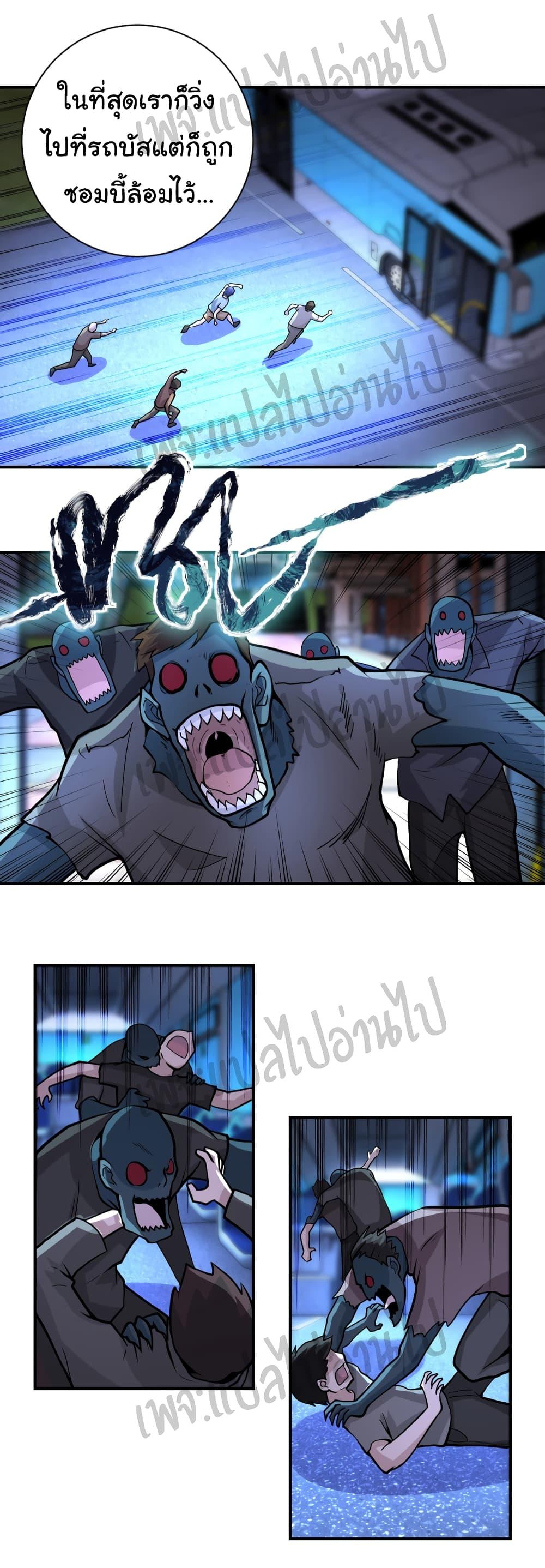 Manga-lc-com อ่านมังงะ อ่านการ์ตูน ออนไลน์ ฟรี Apocalyptic Super System ตอนที่ 1 2 3 4 5 6 7 8 9 10 11 12 13 14 ฟรี ไม่มีโฆษณา Manga-lc - อ่าน มังงะ อ่าน การ์ตูน ออนไลน์ อ่านมังงะ ฟรี