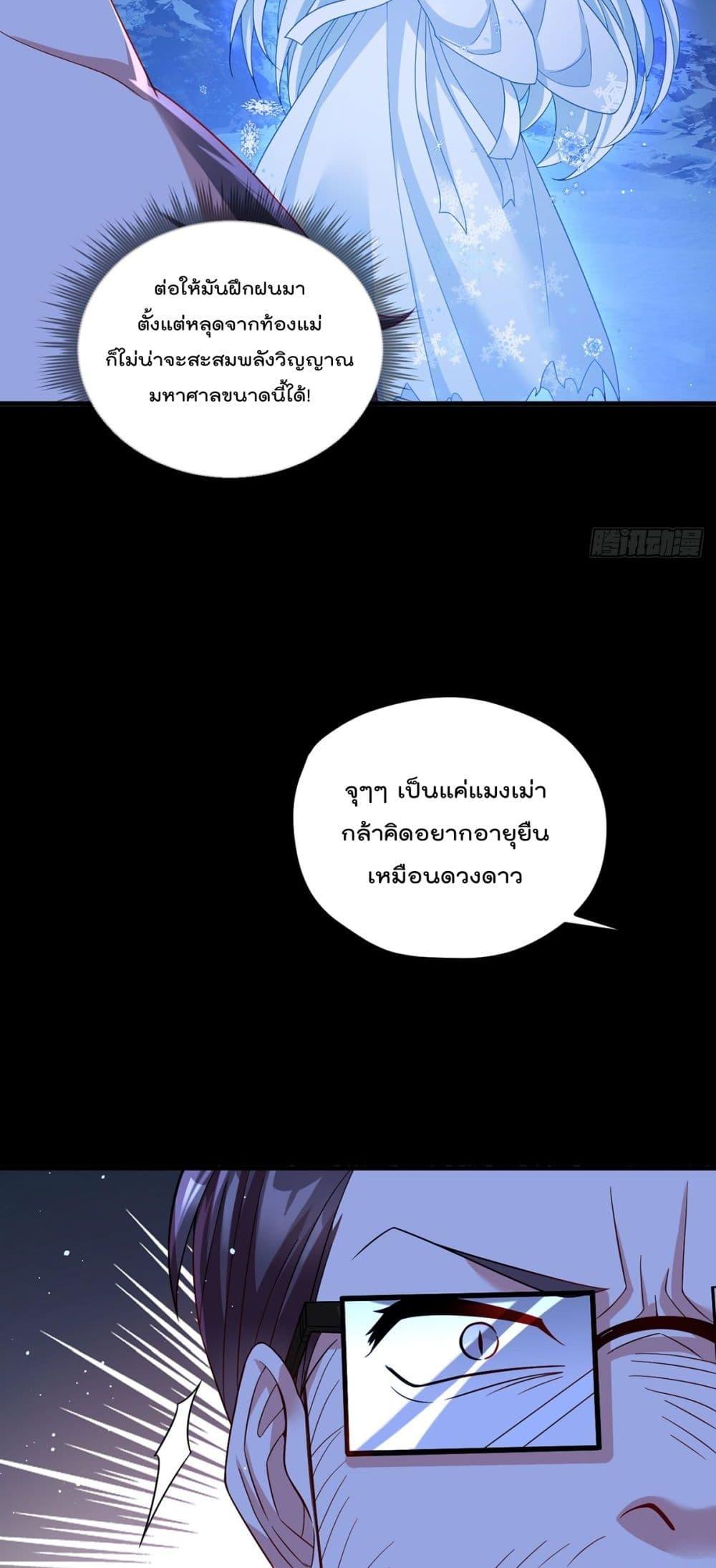 Manga-lc-com อ่านมังงะ อ่านการ์ตูน ออนไลน์ ฟรี RebirthGodImm ตอนที่ 1 2 3 4 5 6 7 8 9 10 11 12 13 14 ฟรี ไม่มีโฆษณา Manga-lc - อ่าน มังงะ อ่าน การ์ตูน ออนไลน์ อ่านมังงะ ฟรี