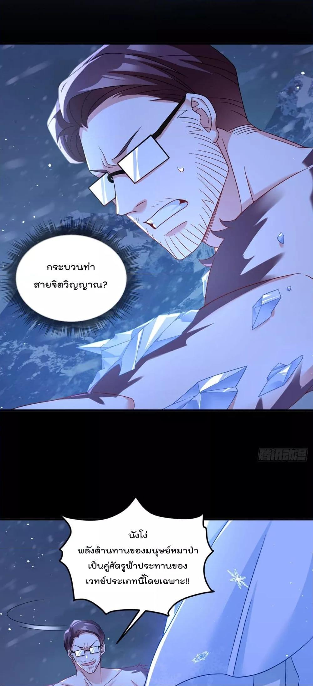 Manga-lc-com อ่านมังงะ อ่านการ์ตูน ออนไลน์ ฟรี RebirthGodImm ตอนที่ 1 2 3 4 5 6 7 8 9 10 11 12 13 14 ฟรี ไม่มีโฆษณา Manga-lc - อ่าน มังงะ อ่าน การ์ตูน ออนไลน์ อ่านมังงะ ฟรี