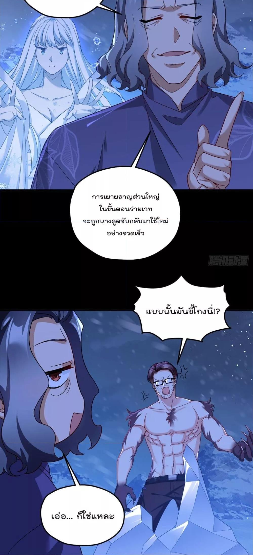 Manga-lc-com อ่านมังงะ อ่านการ์ตูน ออนไลน์ ฟรี RebirthGodImm ตอนที่ 1 2 3 4 5 6 7 8 9 10 11 12 13 14 ฟรี ไม่มีโฆษณา Manga-lc - อ่าน มังงะ อ่าน การ์ตูน ออนไลน์ อ่านมังงะ ฟรี