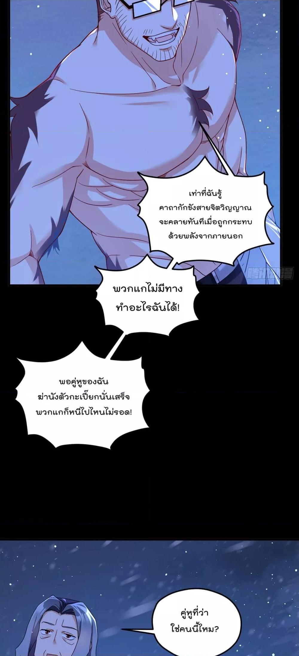 Manga-lc-com อ่านมังงะ อ่านการ์ตูน ออนไลน์ ฟรี RebirthGodImm ตอนที่ 1 2 3 4 5 6 7 8 9 10 11 12 13 14 ฟรี ไม่มีโฆษณา Manga-lc - อ่าน มังงะ อ่าน การ์ตูน ออนไลน์ อ่านมังงะ ฟรี