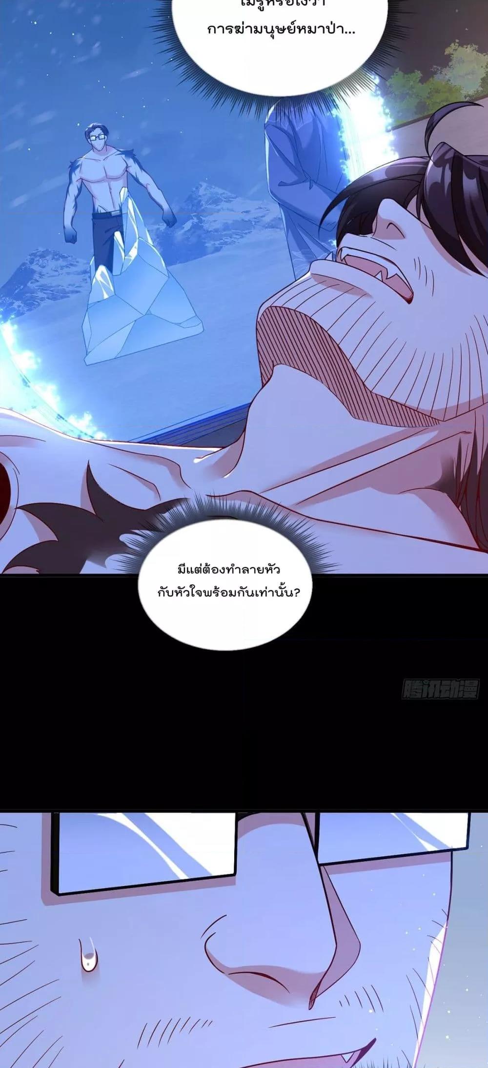 Manga-lc-com อ่านมังงะ อ่านการ์ตูน ออนไลน์ ฟรี RebirthGodImm ตอนที่ 1 2 3 4 5 6 7 8 9 10 11 12 13 14 ฟรี ไม่มีโฆษณา Manga-lc - อ่าน มังงะ อ่าน การ์ตูน ออนไลน์ อ่านมังงะ ฟรี