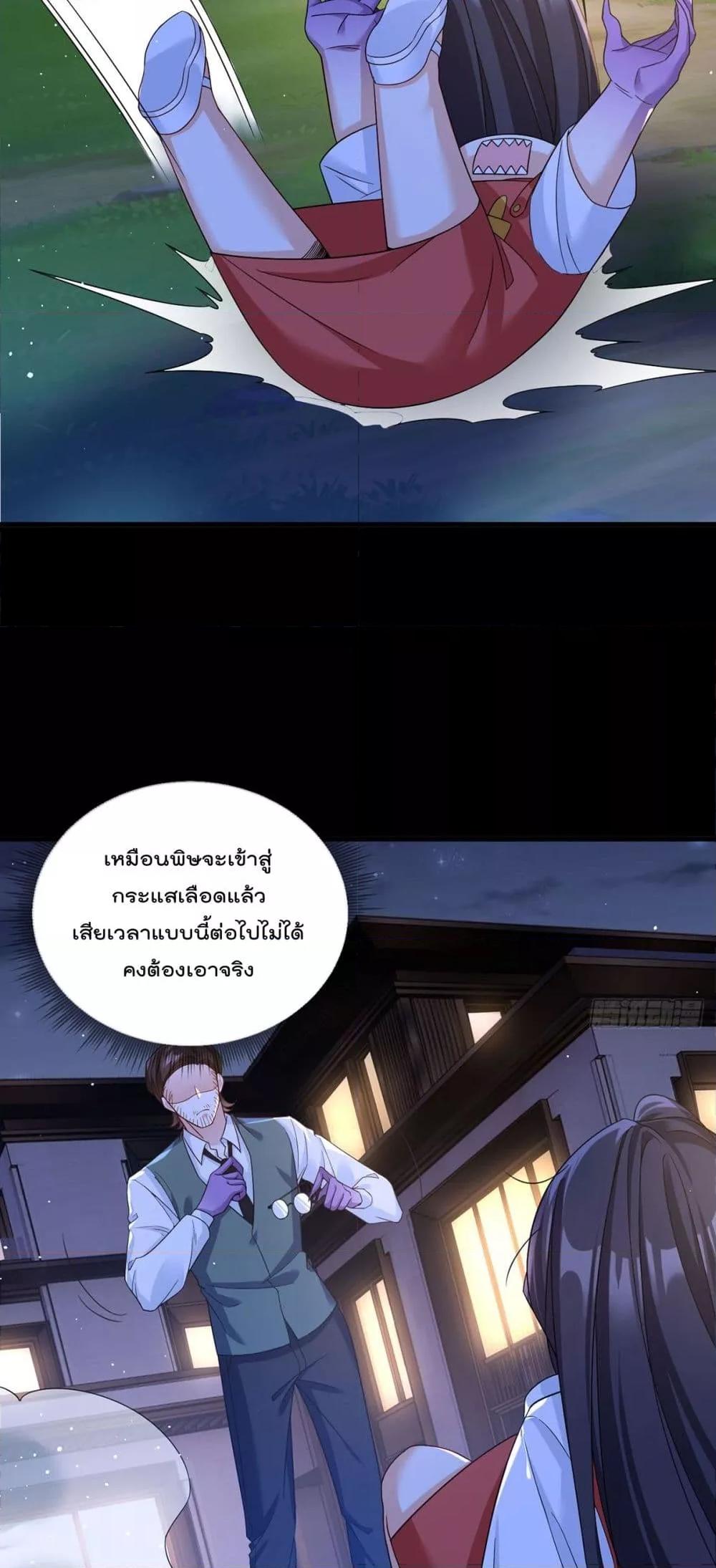 Manga-lc-com อ่านมังงะ อ่านการ์ตูน ออนไลน์ ฟรี RebirthGodImm ตอนที่ 1 2 3 4 5 6 7 8 9 10 11 12 13 14 ฟรี ไม่มีโฆษณา Manga-lc - อ่าน มังงะ อ่าน การ์ตูน ออนไลน์ อ่านมังงะ ฟรี
