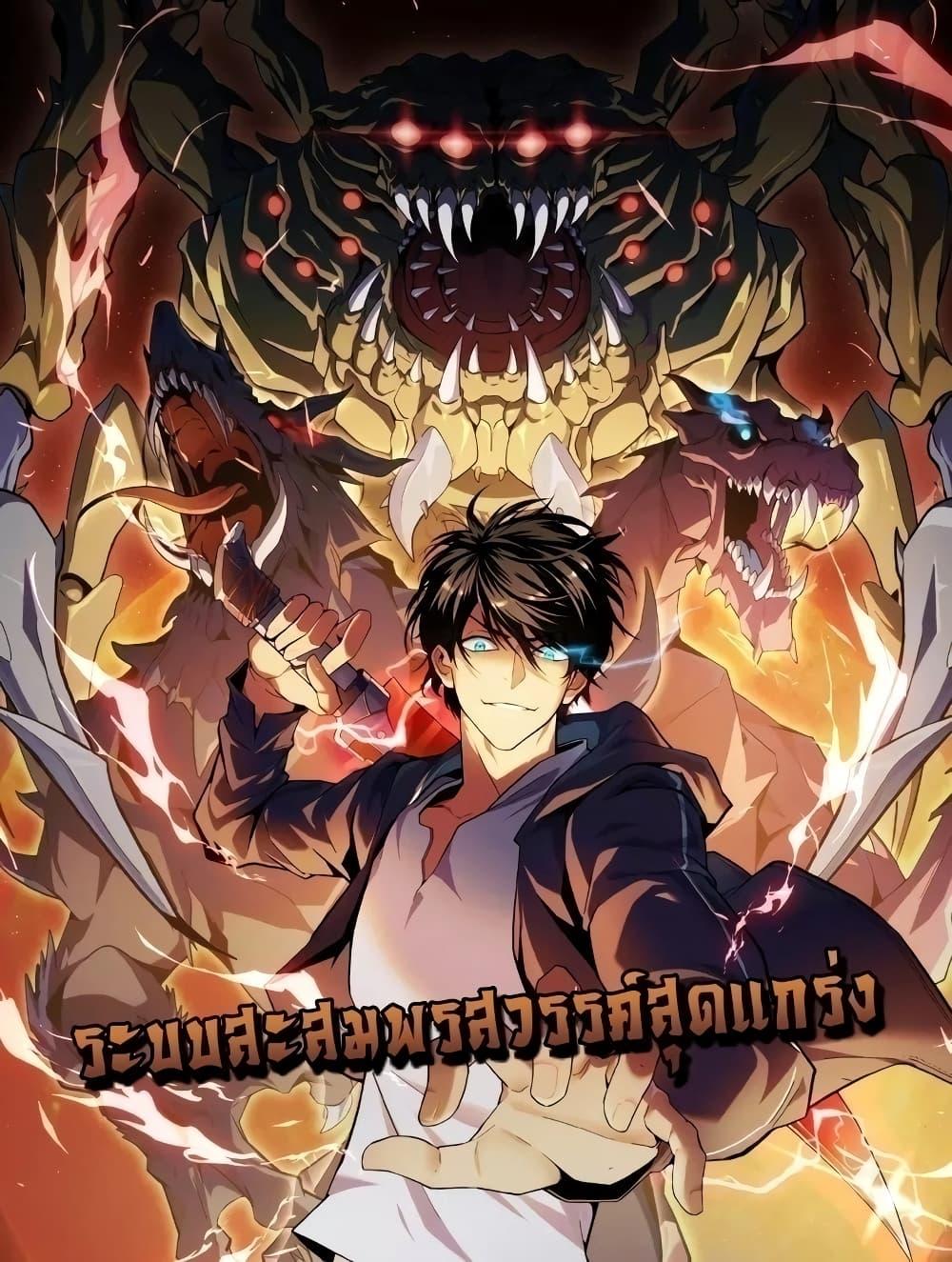 Manga-lc-com อ่านมังงะ อ่านการ์ตูน ออนไลน์ ฟรี TalentReaper– ตอนที่ 1 2 3 4 5 6 7 8 9 10 11 12 13 14 ฟรี ไม่มีโฆษณา Manga-lc - อ่าน มังงะ อ่าน การ์ตูน ออนไลน์ อ่านมังงะ ฟรี