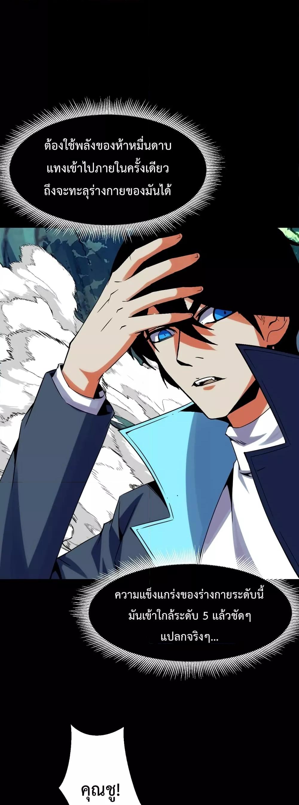 Manga-lc-com อ่านมังงะ อ่านการ์ตูน ออนไลน์ ฟรี TalentReaper– ตอนที่ 1 2 3 4 5 6 7 8 9 10 11 12 13 14 ฟรี ไม่มีโฆษณา Manga-lc - อ่าน มังงะ อ่าน การ์ตูน ออนไลน์ อ่านมังงะ ฟรี