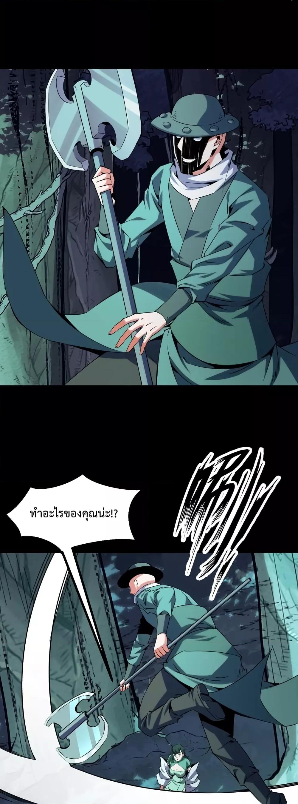 Manga-lc-com อ่านมังงะ อ่านการ์ตูน ออนไลน์ ฟรี TalentReaper– ตอนที่ 1 2 3 4 5 6 7 8 9 10 11 12 13 14 ฟรี ไม่มีโฆษณา Manga-lc - อ่าน มังงะ อ่าน การ์ตูน ออนไลน์ อ่านมังงะ ฟรี