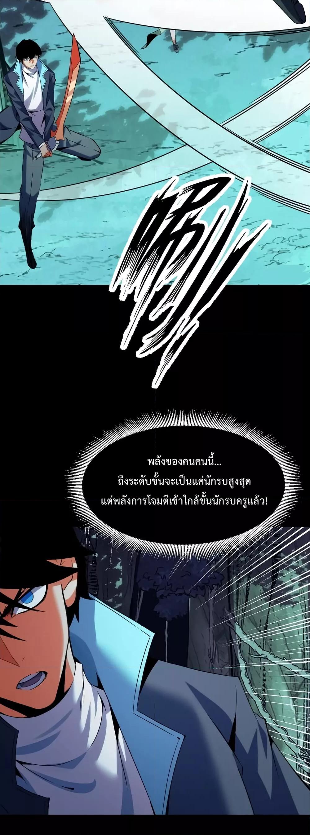 Manga-lc-com อ่านมังงะ อ่านการ์ตูน ออนไลน์ ฟรี TalentReaper– ตอนที่ 1 2 3 4 5 6 7 8 9 10 11 12 13 14 ฟรี ไม่มีโฆษณา Manga-lc - อ่าน มังงะ อ่าน การ์ตูน ออนไลน์ อ่านมังงะ ฟรี