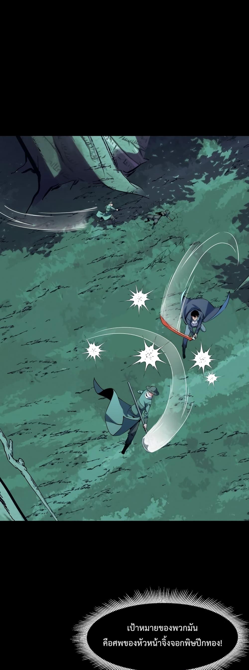 Manga-lc-com อ่านมังงะ อ่านการ์ตูน ออนไลน์ ฟรี TalentReaper– ตอนที่ 1 2 3 4 5 6 7 8 9 10 11 12 13 14 ฟรี ไม่มีโฆษณา Manga-lc - อ่าน มังงะ อ่าน การ์ตูน ออนไลน์ อ่านมังงะ ฟรี