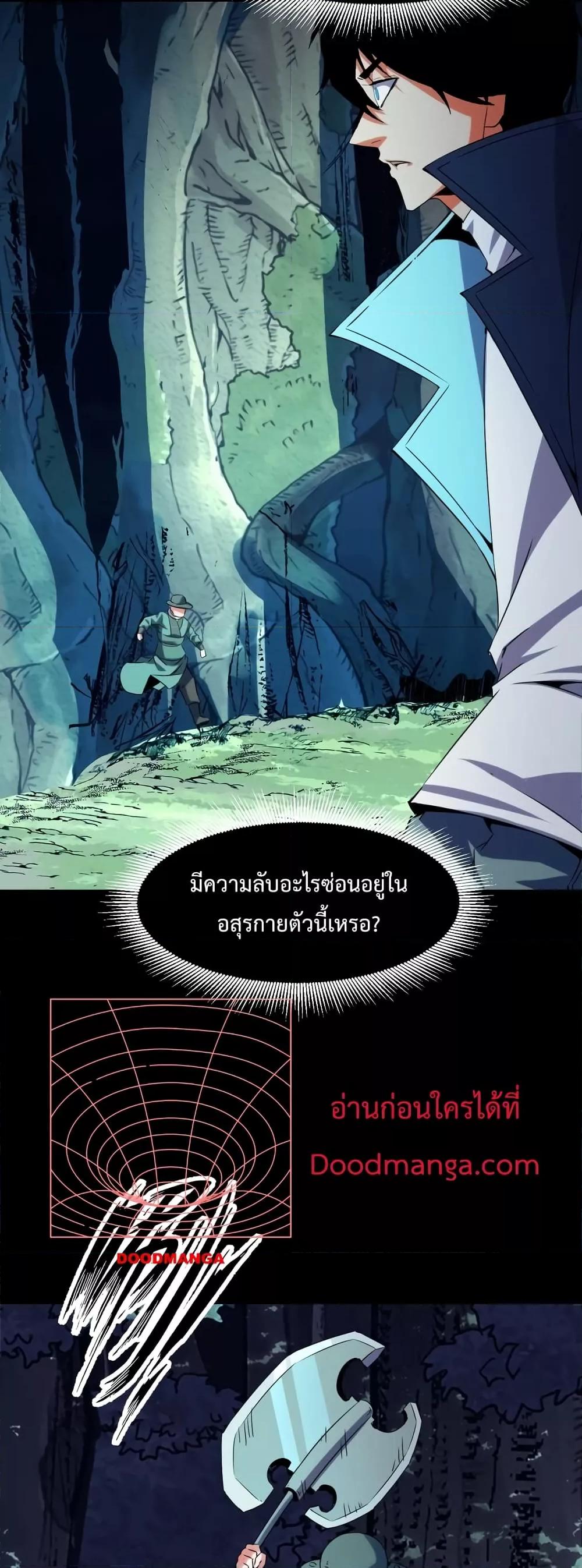 Manga-lc-com อ่านมังงะ อ่านการ์ตูน ออนไลน์ ฟรี TalentReaper– ตอนที่ 1 2 3 4 5 6 7 8 9 10 11 12 13 14 ฟรี ไม่มีโฆษณา Manga-lc - อ่าน มังงะ อ่าน การ์ตูน ออนไลน์ อ่านมังงะ ฟรี
