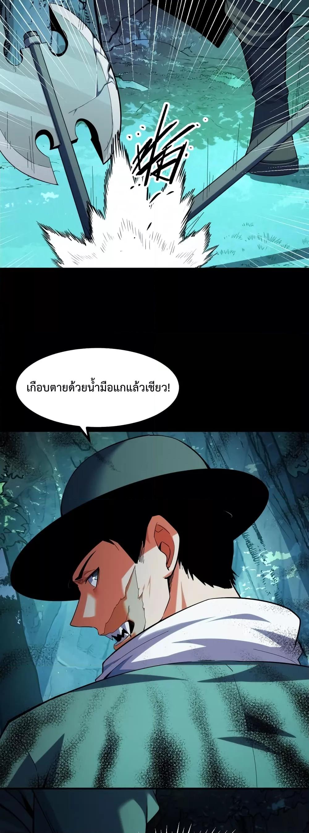 Manga-lc-com อ่านมังงะ อ่านการ์ตูน ออนไลน์ ฟรี TalentReaper– ตอนที่ 1 2 3 4 5 6 7 8 9 10 11 12 13 14 ฟรี ไม่มีโฆษณา Manga-lc - อ่าน มังงะ อ่าน การ์ตูน ออนไลน์ อ่านมังงะ ฟรี