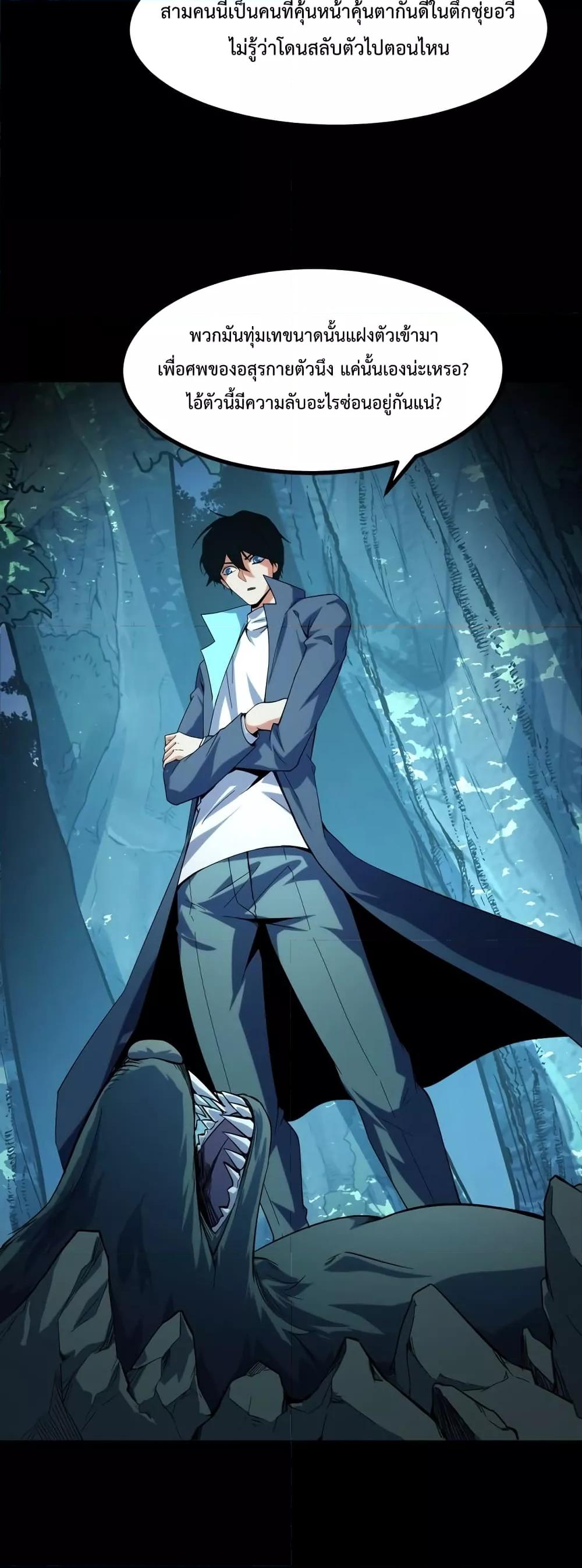 Manga-lc-com อ่านมังงะ อ่านการ์ตูน ออนไลน์ ฟรี TalentReaper– ตอนที่ 1 2 3 4 5 6 7 8 9 10 11 12 13 14 ฟรี ไม่มีโฆษณา Manga-lc - อ่าน มังงะ อ่าน การ์ตูน ออนไลน์ อ่านมังงะ ฟรี
