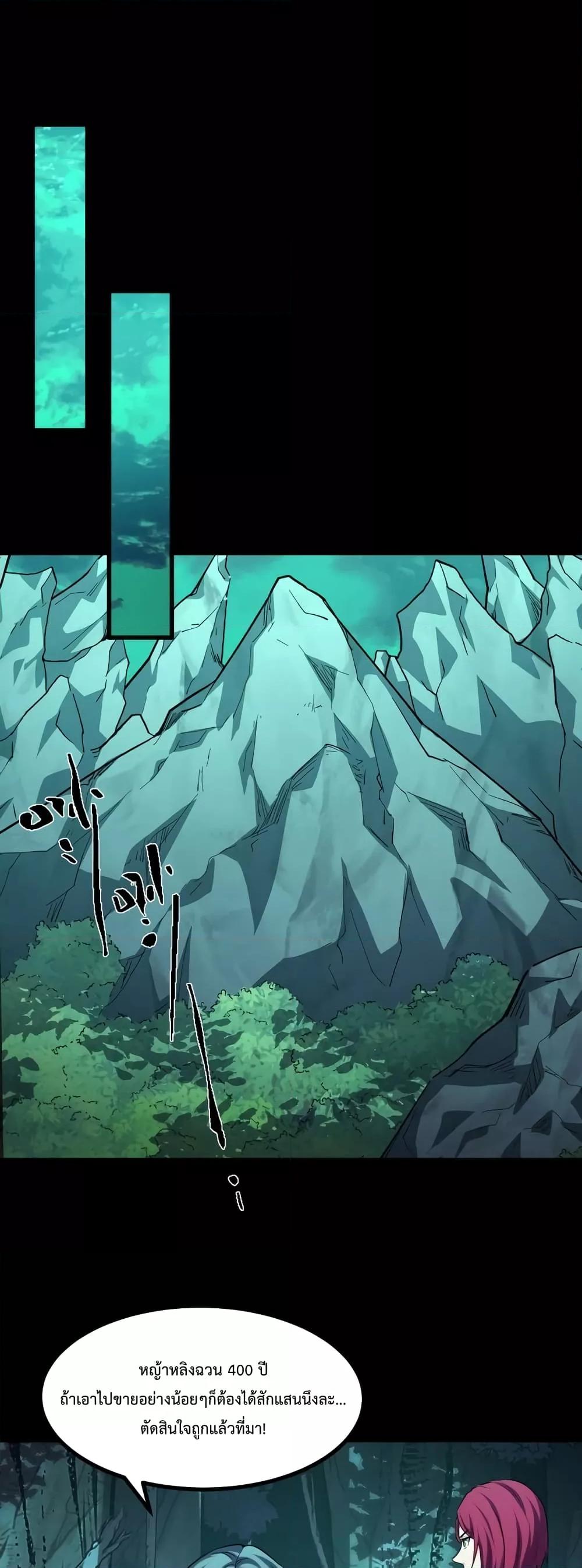 Manga-lc-com อ่านมังงะ อ่านการ์ตูน ออนไลน์ ฟรี TalentReaper– ตอนที่ 1 2 3 4 5 6 7 8 9 10 11 12 13 14 ฟรี ไม่มีโฆษณา Manga-lc - อ่าน มังงะ อ่าน การ์ตูน ออนไลน์ อ่านมังงะ ฟรี