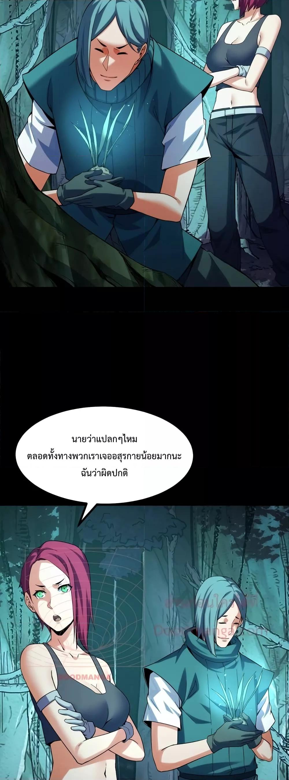 Manga-lc-com อ่านมังงะ อ่านการ์ตูน ออนไลน์ ฟรี TalentReaper– ตอนที่ 1 2 3 4 5 6 7 8 9 10 11 12 13 14 ฟรี ไม่มีโฆษณา Manga-lc - อ่าน มังงะ อ่าน การ์ตูน ออนไลน์ อ่านมังงะ ฟรี