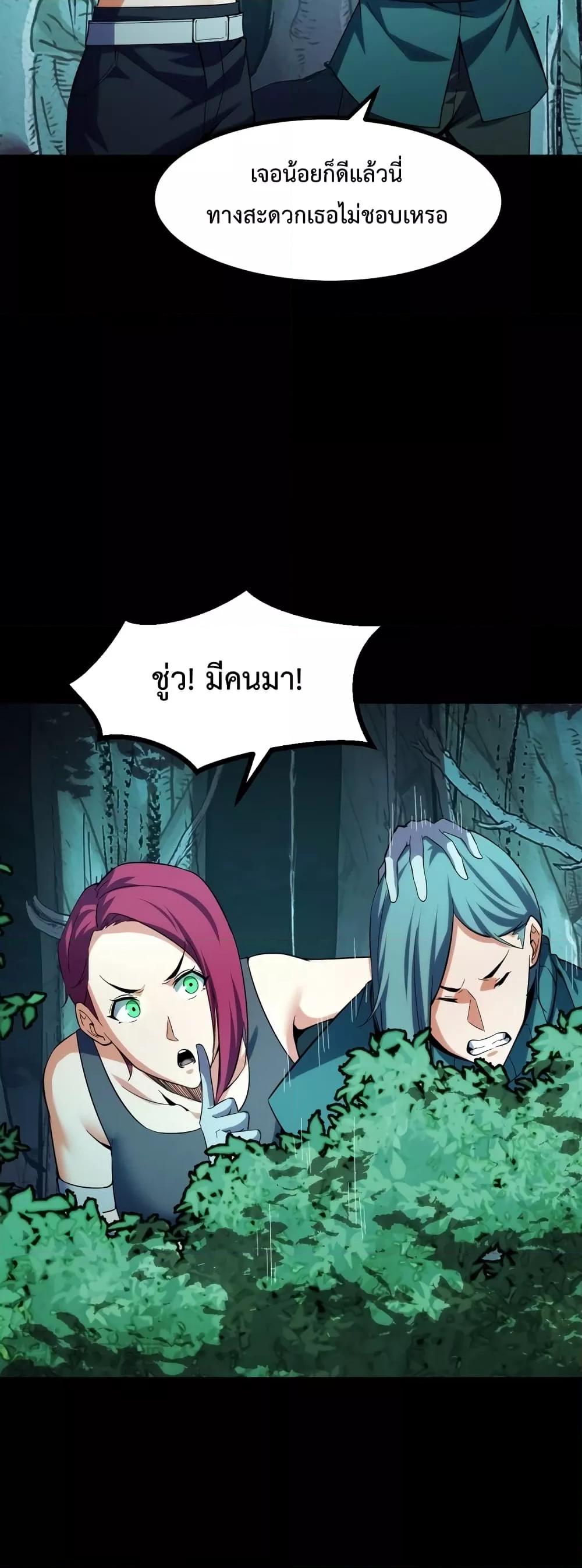 Manga-lc-com อ่านมังงะ อ่านการ์ตูน ออนไลน์ ฟรี TalentReaper– ตอนที่ 1 2 3 4 5 6 7 8 9 10 11 12 13 14 ฟรี ไม่มีโฆษณา Manga-lc - อ่าน มังงะ อ่าน การ์ตูน ออนไลน์ อ่านมังงะ ฟรี