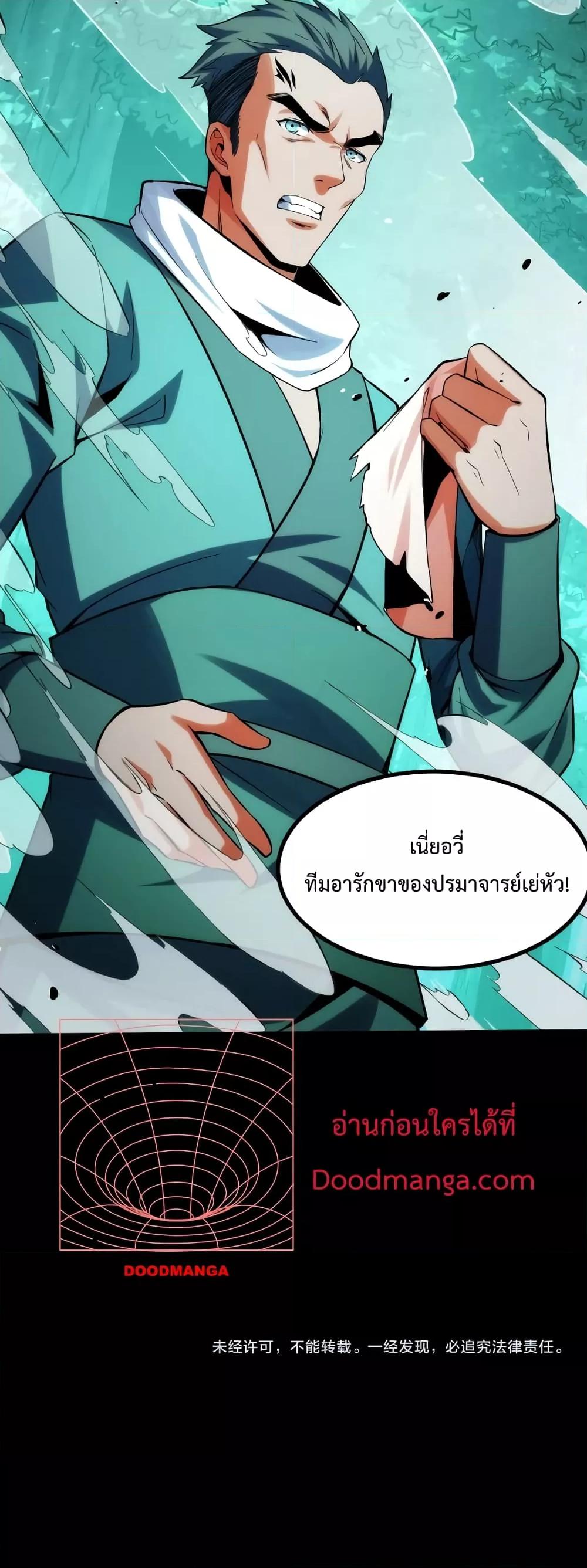 Manga-lc-com อ่านมังงะ อ่านการ์ตูน ออนไลน์ ฟรี TalentReaper– ตอนที่ 1 2 3 4 5 6 7 8 9 10 11 12 13 14 ฟรี ไม่มีโฆษณา Manga-lc - อ่าน มังงะ อ่าน การ์ตูน ออนไลน์ อ่านมังงะ ฟรี