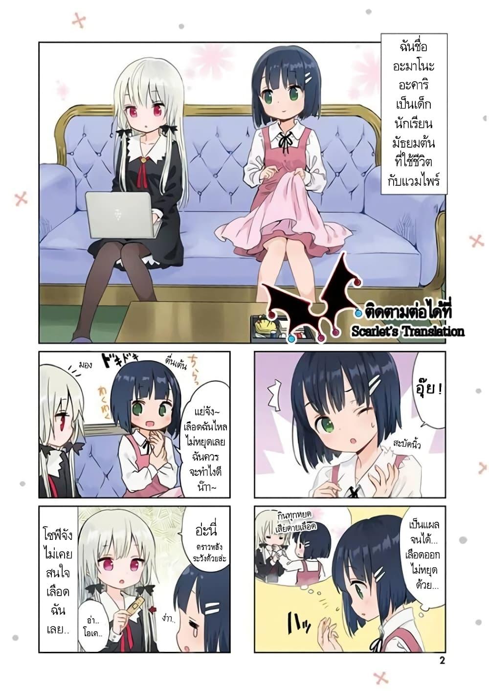 Manga-lc-com อ่านมังงะ อ่านการ์ตูน ออนไลน์ ฟรี Tonari no Kyuuketsuki-san ตอนที่ 1 2 3 4 5 6 7 8 9 10 11 12 13 14 ฟรี ไม่มีโฆษณา Manga-lc - อ่าน มังงะ อ่าน การ์ตูน ออนไลน์ อ่านมังงะ ฟรี