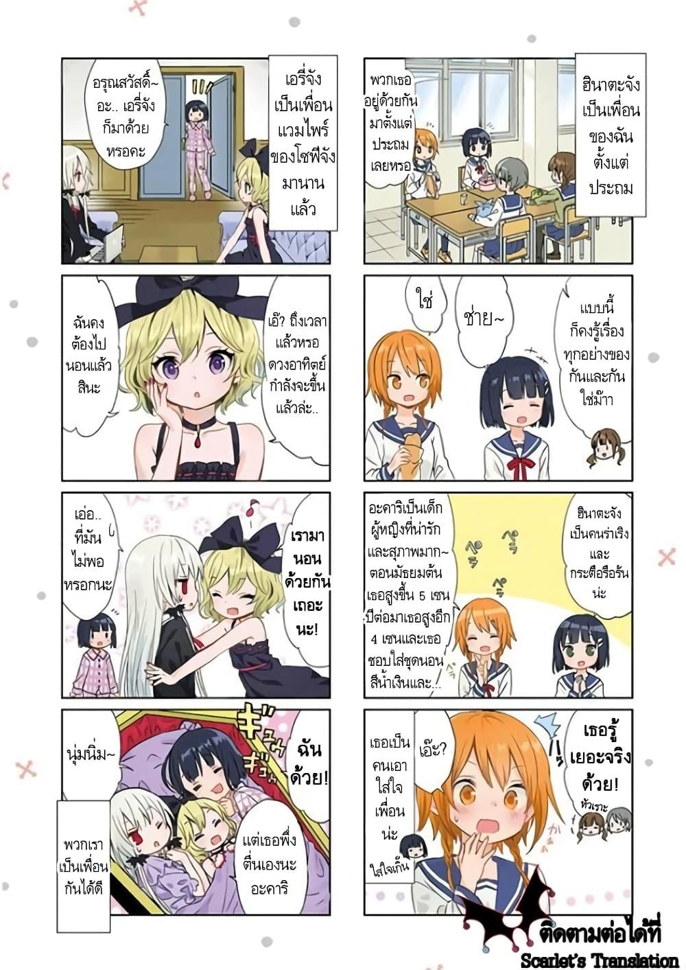 Manga-lc-com อ่านมังงะ อ่านการ์ตูน ออนไลน์ ฟรี Tonari no Kyuuketsuki-san ตอนที่ 1 2 3 4 5 6 7 8 9 10 11 12 13 14 ฟรี ไม่มีโฆษณา Manga-lc - อ่าน มังงะ อ่าน การ์ตูน ออนไลน์ อ่านมังงะ ฟรี