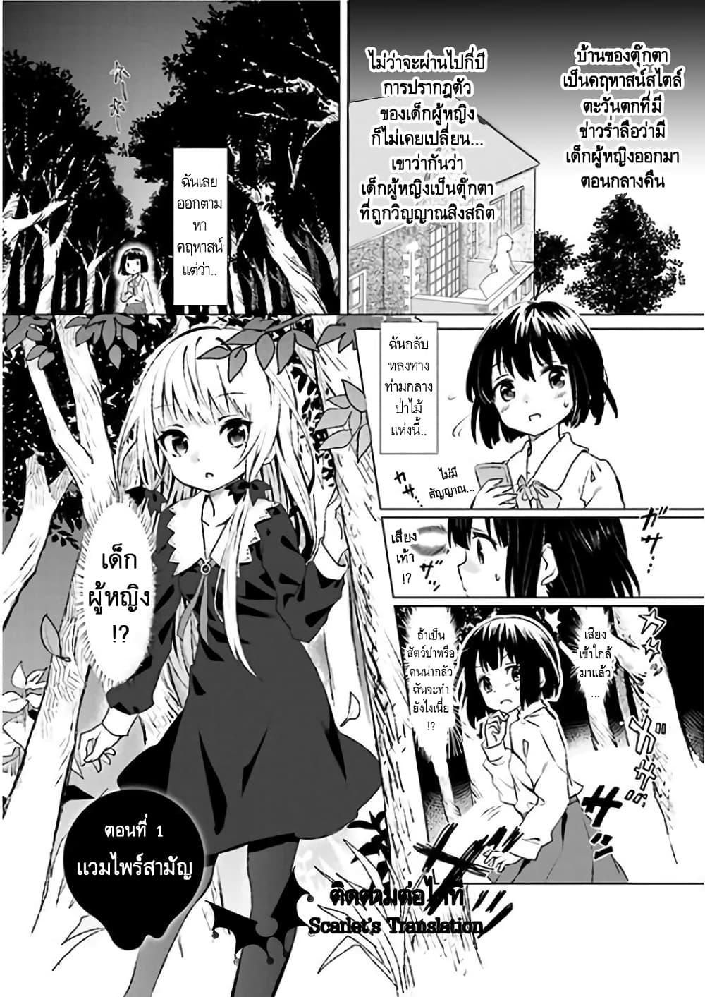 Manga-lc-com อ่านมังงะ อ่านการ์ตูน ออนไลน์ ฟรี Tonari no Kyuuketsuki-san ตอนที่ 1 2 3 4 5 6 7 8 9 10 11 12 13 14 ฟรี ไม่มีโฆษณา Manga-lc - อ่าน มังงะ อ่าน การ์ตูน ออนไลน์ อ่านมังงะ ฟรี