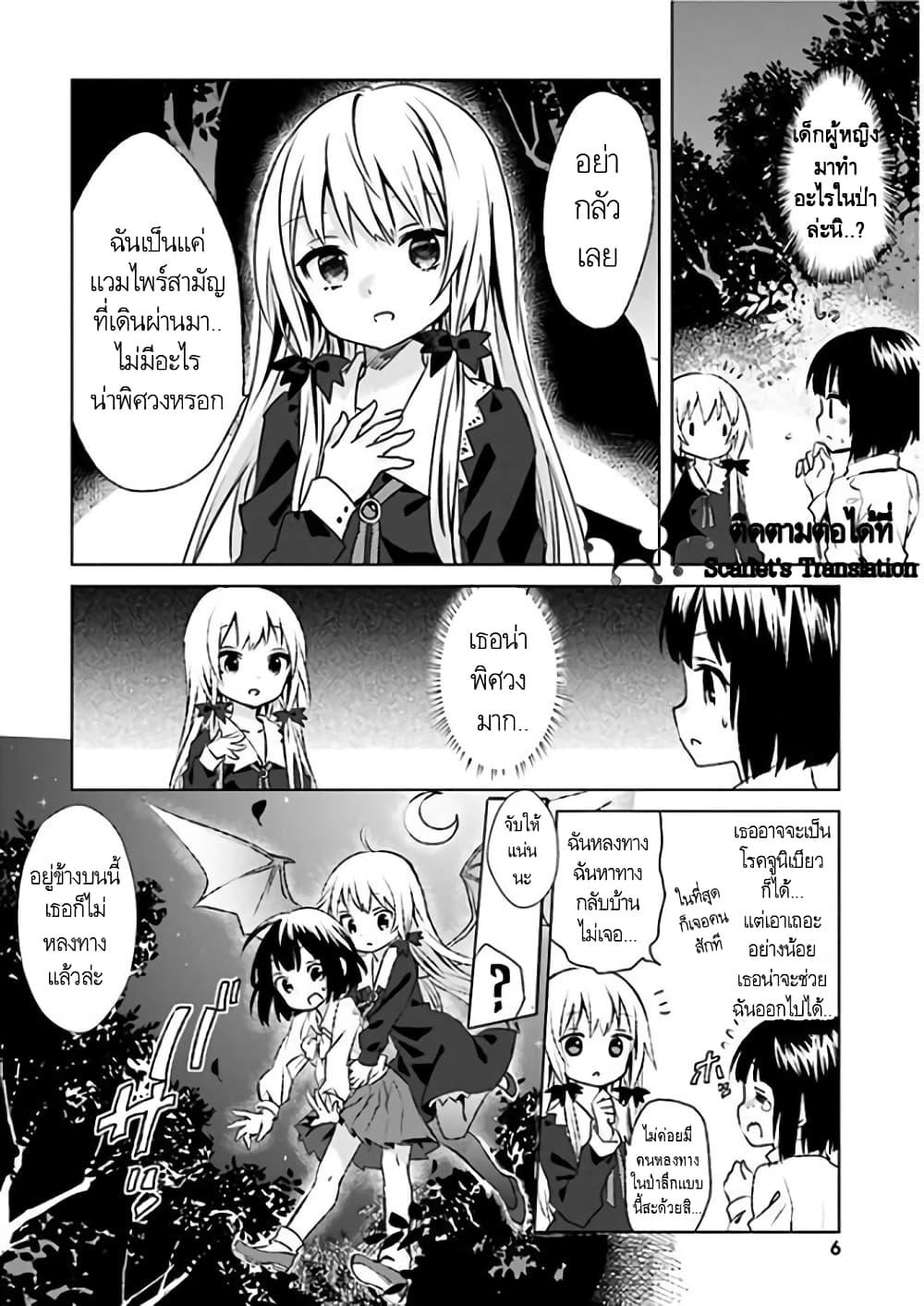 Manga-lc-com อ่านมังงะ อ่านการ์ตูน ออนไลน์ ฟรี Tonari no Kyuuketsuki-san ตอนที่ 1 2 3 4 5 6 7 8 9 10 11 12 13 14 ฟรี ไม่มีโฆษณา Manga-lc - อ่าน มังงะ อ่าน การ์ตูน ออนไลน์ อ่านมังงะ ฟรี