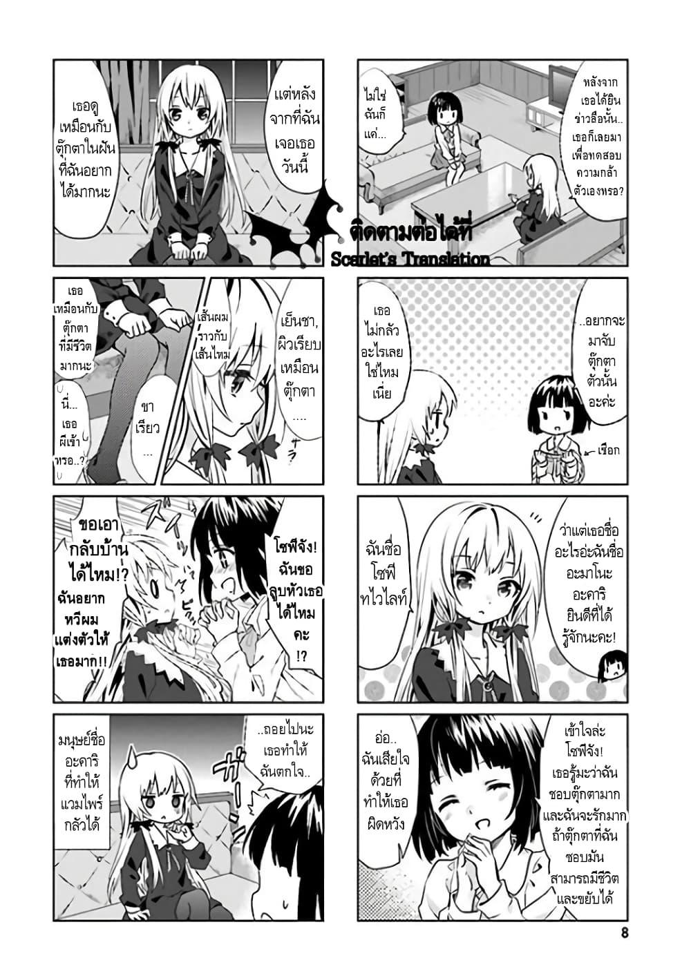 Manga-lc-com อ่านมังงะ อ่านการ์ตูน ออนไลน์ ฟรี Tonari no Kyuuketsuki-san ตอนที่ 1 2 3 4 5 6 7 8 9 10 11 12 13 14 ฟรี ไม่มีโฆษณา Manga-lc - อ่าน มังงะ อ่าน การ์ตูน ออนไลน์ อ่านมังงะ ฟรี