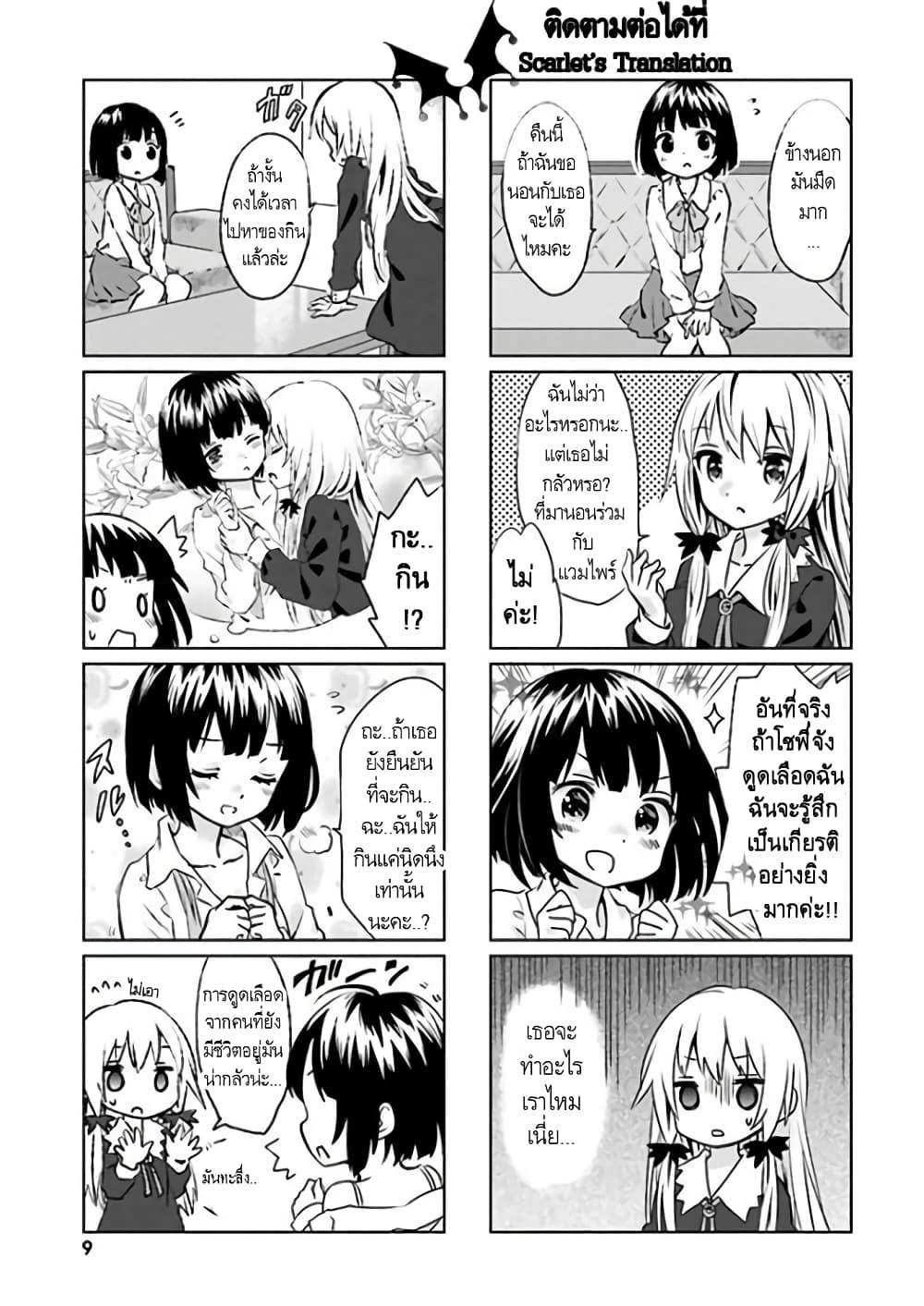 Manga-lc-com อ่านมังงะ อ่านการ์ตูน ออนไลน์ ฟรี Tonari no Kyuuketsuki-san ตอนที่ 1 2 3 4 5 6 7 8 9 10 11 12 13 14 ฟรี ไม่มีโฆษณา Manga-lc - อ่าน มังงะ อ่าน การ์ตูน ออนไลน์ อ่านมังงะ ฟรี