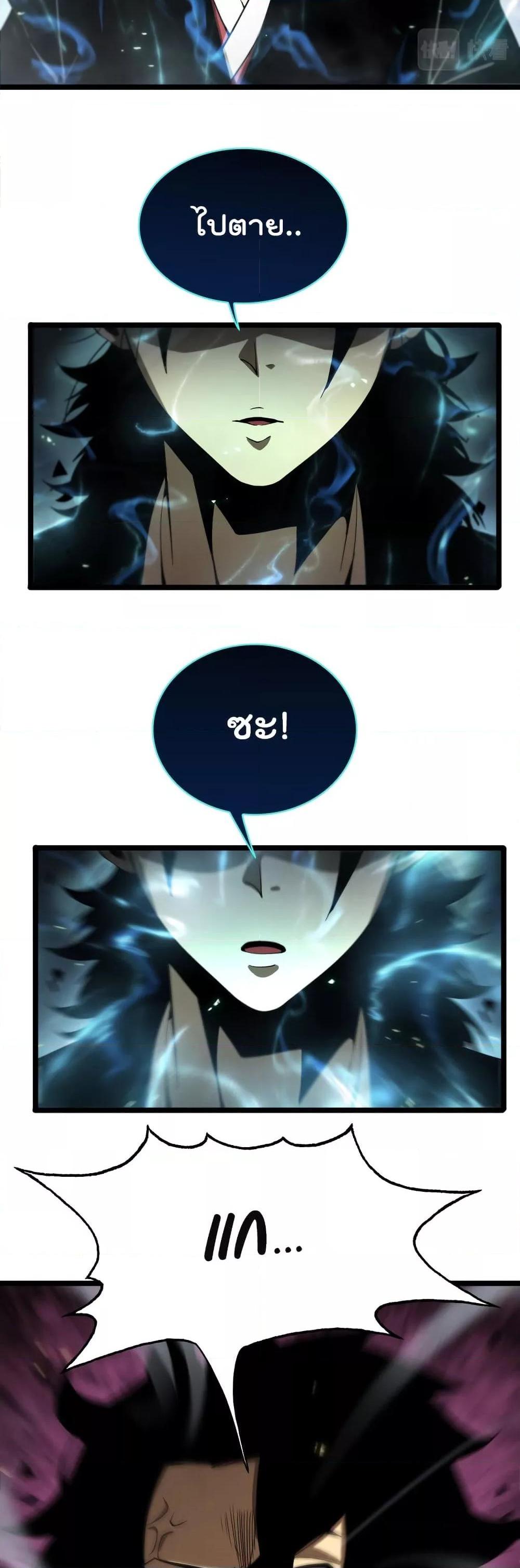 Manga-lc-com อ่านมังงะ อ่านการ์ตูน ออนไลน์ ฟรี World’sApocaly ตอนที่ 1 2 3 4 5 6 7 8 9 10 11 12 13 14 ฟรี ไม่มีโฆษณา Manga-lc - อ่าน มังงะ อ่าน การ์ตูน ออนไลน์ อ่านมังงะ ฟรี