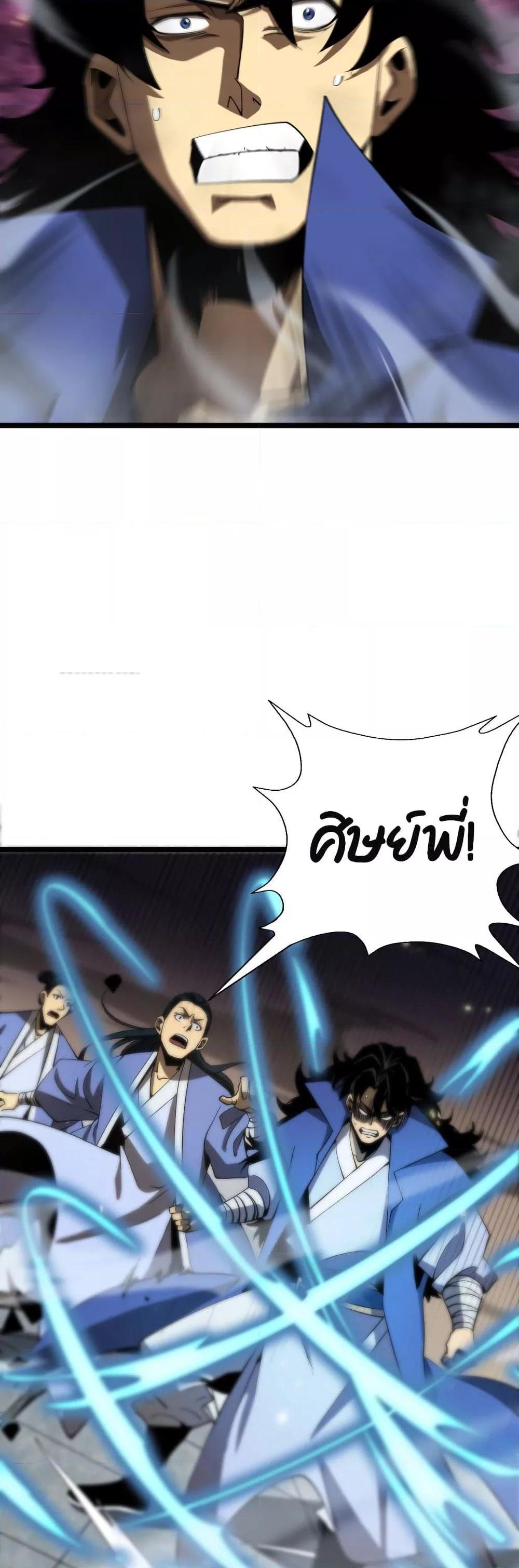 Manga-lc-com อ่านมังงะ อ่านการ์ตูน ออนไลน์ ฟรี World’sApocaly ตอนที่ 1 2 3 4 5 6 7 8 9 10 11 12 13 14 ฟรี ไม่มีโฆษณา Manga-lc - อ่าน มังงะ อ่าน การ์ตูน ออนไลน์ อ่านมังงะ ฟรี