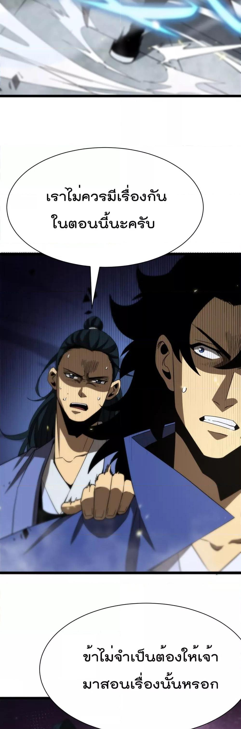 Manga-lc-com อ่านมังงะ อ่านการ์ตูน ออนไลน์ ฟรี World’sApocaly ตอนที่ 1 2 3 4 5 6 7 8 9 10 11 12 13 14 ฟรี ไม่มีโฆษณา Manga-lc - อ่าน มังงะ อ่าน การ์ตูน ออนไลน์ อ่านมังงะ ฟรี