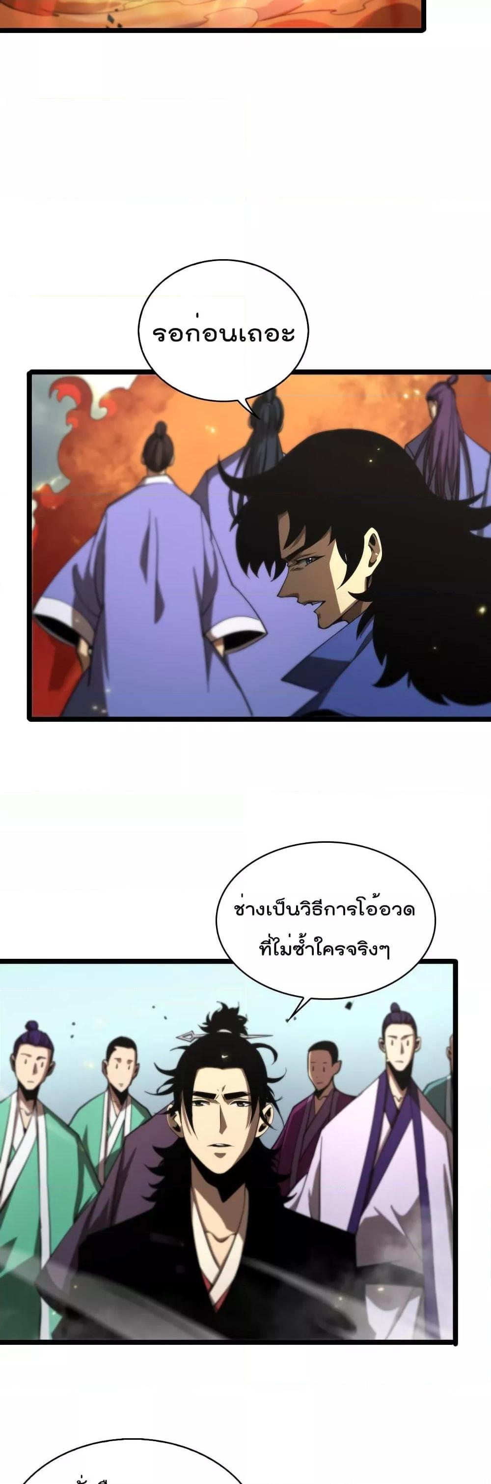 Manga-lc-com อ่านมังงะ อ่านการ์ตูน ออนไลน์ ฟรี World’sApocaly ตอนที่ 1 2 3 4 5 6 7 8 9 10 11 12 13 14 ฟรี ไม่มีโฆษณา Manga-lc - อ่าน มังงะ อ่าน การ์ตูน ออนไลน์ อ่านมังงะ ฟรี