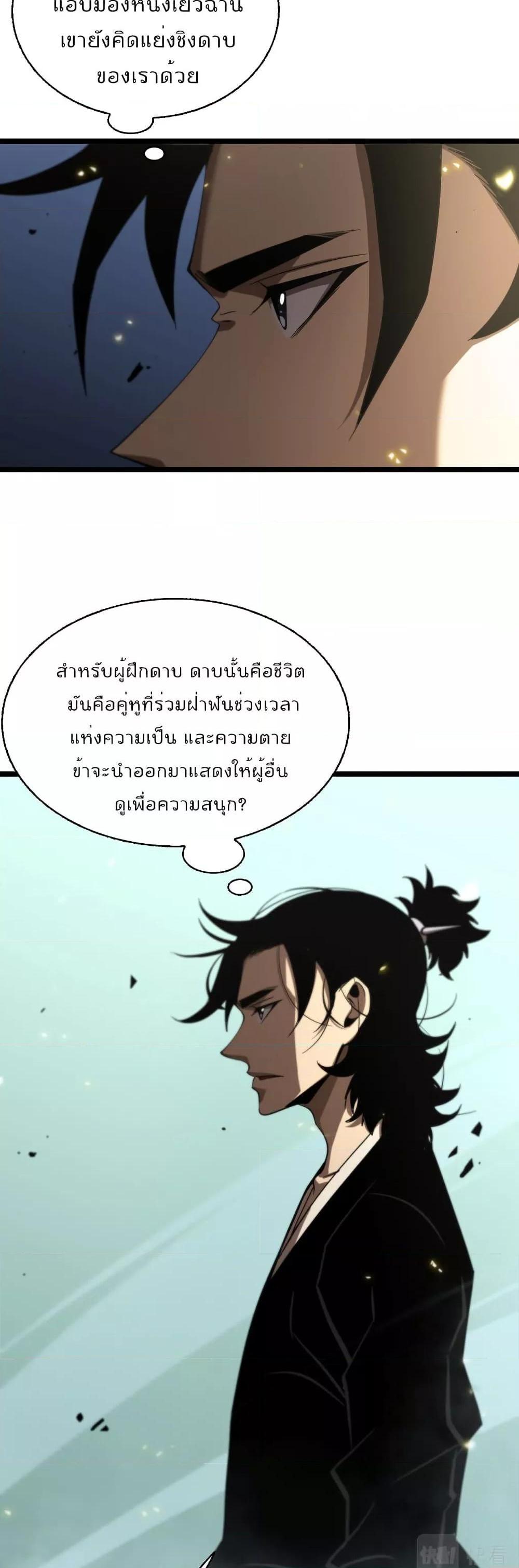 Manga-lc-com อ่านมังงะ อ่านการ์ตูน ออนไลน์ ฟรี World’sApocaly ตอนที่ 1 2 3 4 5 6 7 8 9 10 11 12 13 14 ฟรี ไม่มีโฆษณา Manga-lc - อ่าน มังงะ อ่าน การ์ตูน ออนไลน์ อ่านมังงะ ฟรี