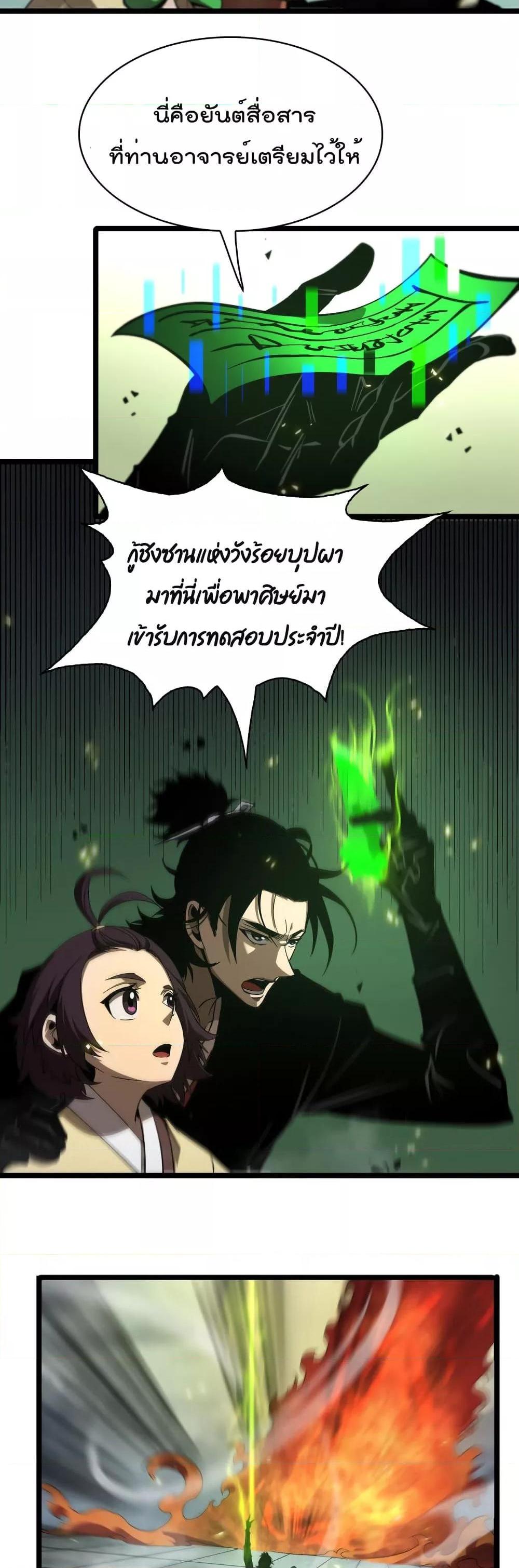 Manga-lc-com อ่านมังงะ อ่านการ์ตูน ออนไลน์ ฟรี World’sApocaly ตอนที่ 1 2 3 4 5 6 7 8 9 10 11 12 13 14 ฟรี ไม่มีโฆษณา Manga-lc - อ่าน มังงะ อ่าน การ์ตูน ออนไลน์ อ่านมังงะ ฟรี