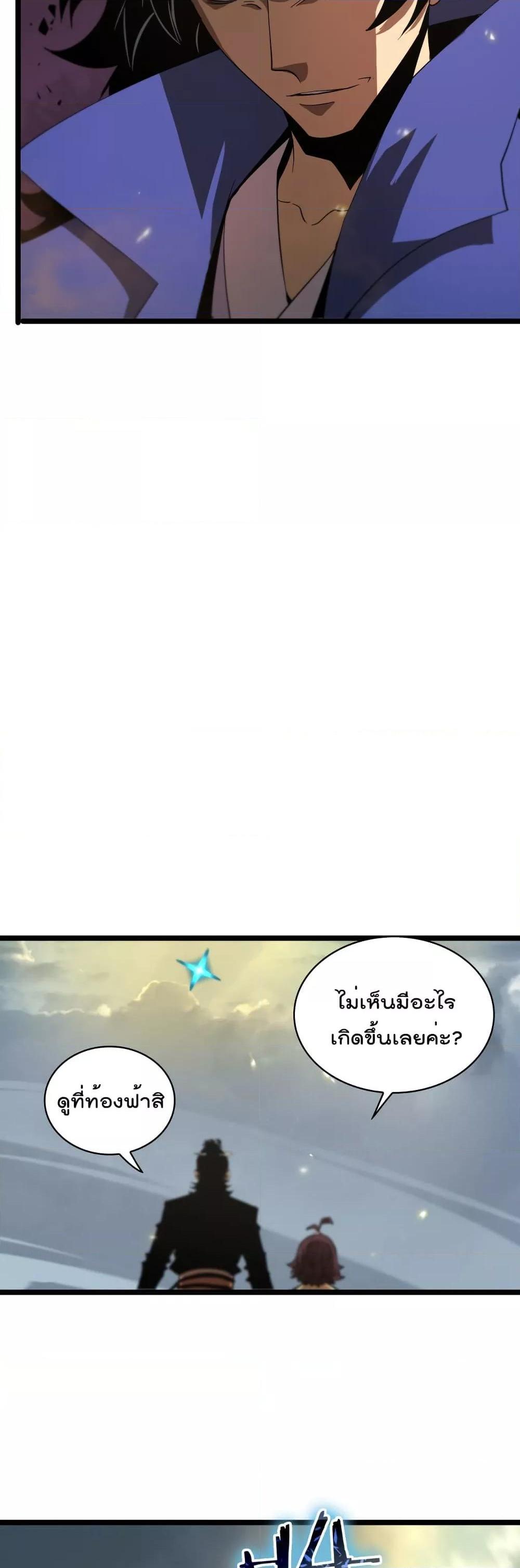 Manga-lc-com อ่านมังงะ อ่านการ์ตูน ออนไลน์ ฟรี World’sApocaly ตอนที่ 1 2 3 4 5 6 7 8 9 10 11 12 13 14 ฟรี ไม่มีโฆษณา Manga-lc - อ่าน มังงะ อ่าน การ์ตูน ออนไลน์ อ่านมังงะ ฟรี