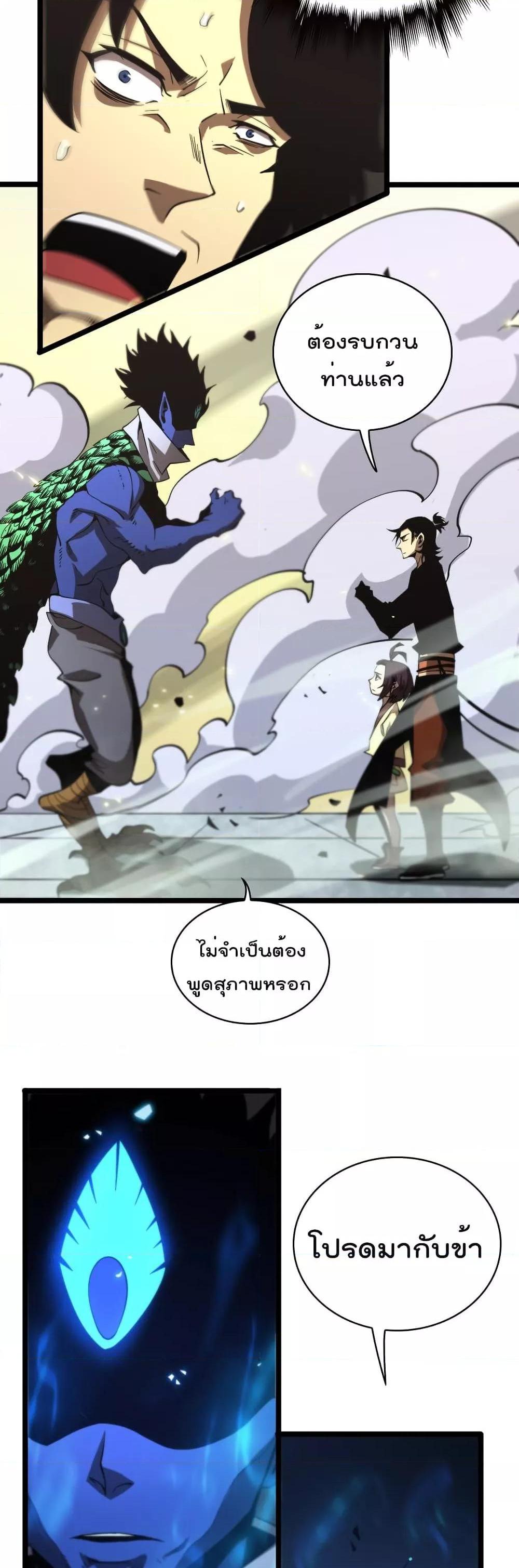 Manga-lc-com อ่านมังงะ อ่านการ์ตูน ออนไลน์ ฟรี World’sApocaly ตอนที่ 1 2 3 4 5 6 7 8 9 10 11 12 13 14 ฟรี ไม่มีโฆษณา Manga-lc - อ่าน มังงะ อ่าน การ์ตูน ออนไลน์ อ่านมังงะ ฟรี