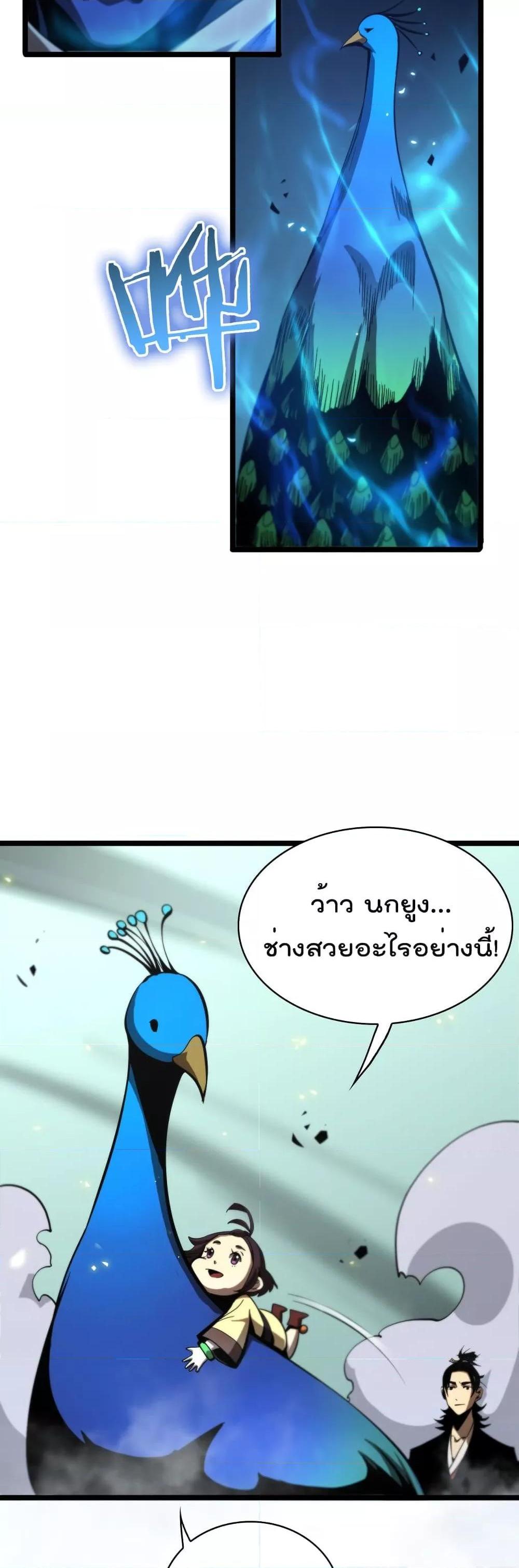 Manga-lc-com อ่านมังงะ อ่านการ์ตูน ออนไลน์ ฟรี World’sApocaly ตอนที่ 1 2 3 4 5 6 7 8 9 10 11 12 13 14 ฟรี ไม่มีโฆษณา Manga-lc - อ่าน มังงะ อ่าน การ์ตูน ออนไลน์ อ่านมังงะ ฟรี