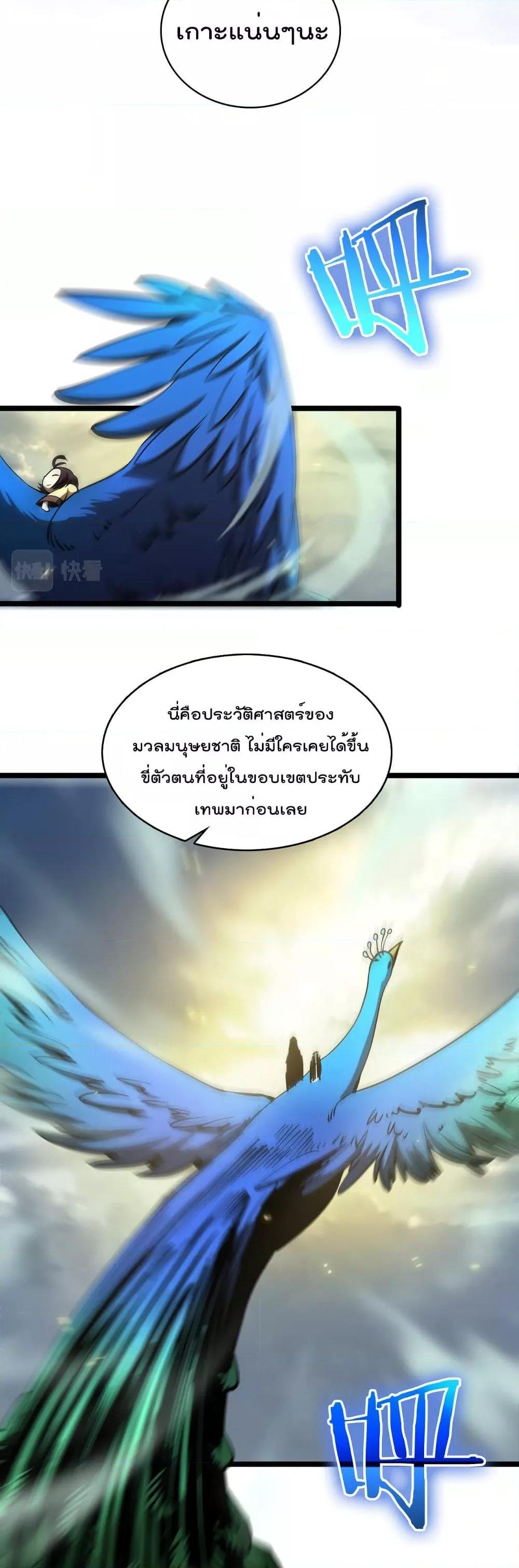 Manga-lc-com อ่านมังงะ อ่านการ์ตูน ออนไลน์ ฟรี World’sApocaly ตอนที่ 1 2 3 4 5 6 7 8 9 10 11 12 13 14 ฟรี ไม่มีโฆษณา Manga-lc - อ่าน มังงะ อ่าน การ์ตูน ออนไลน์ อ่านมังงะ ฟรี