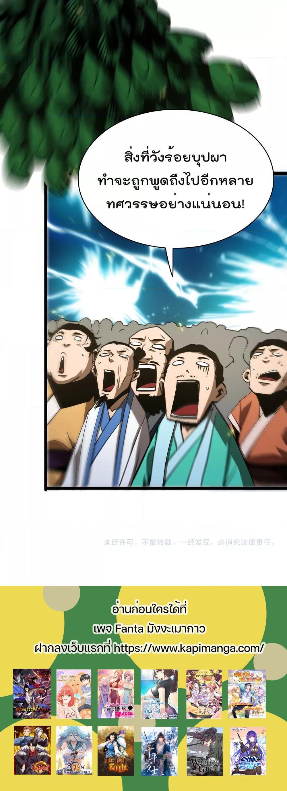 Manga-lc-com อ่านมังงะ อ่านการ์ตูน ออนไลน์ ฟรี World’sApocaly ตอนที่ 1 2 3 4 5 6 7 8 9 10 11 12 13 14 ฟรี ไม่มีโฆษณา Manga-lc - อ่าน มังงะ อ่าน การ์ตูน ออนไลน์ อ่านมังงะ ฟรี