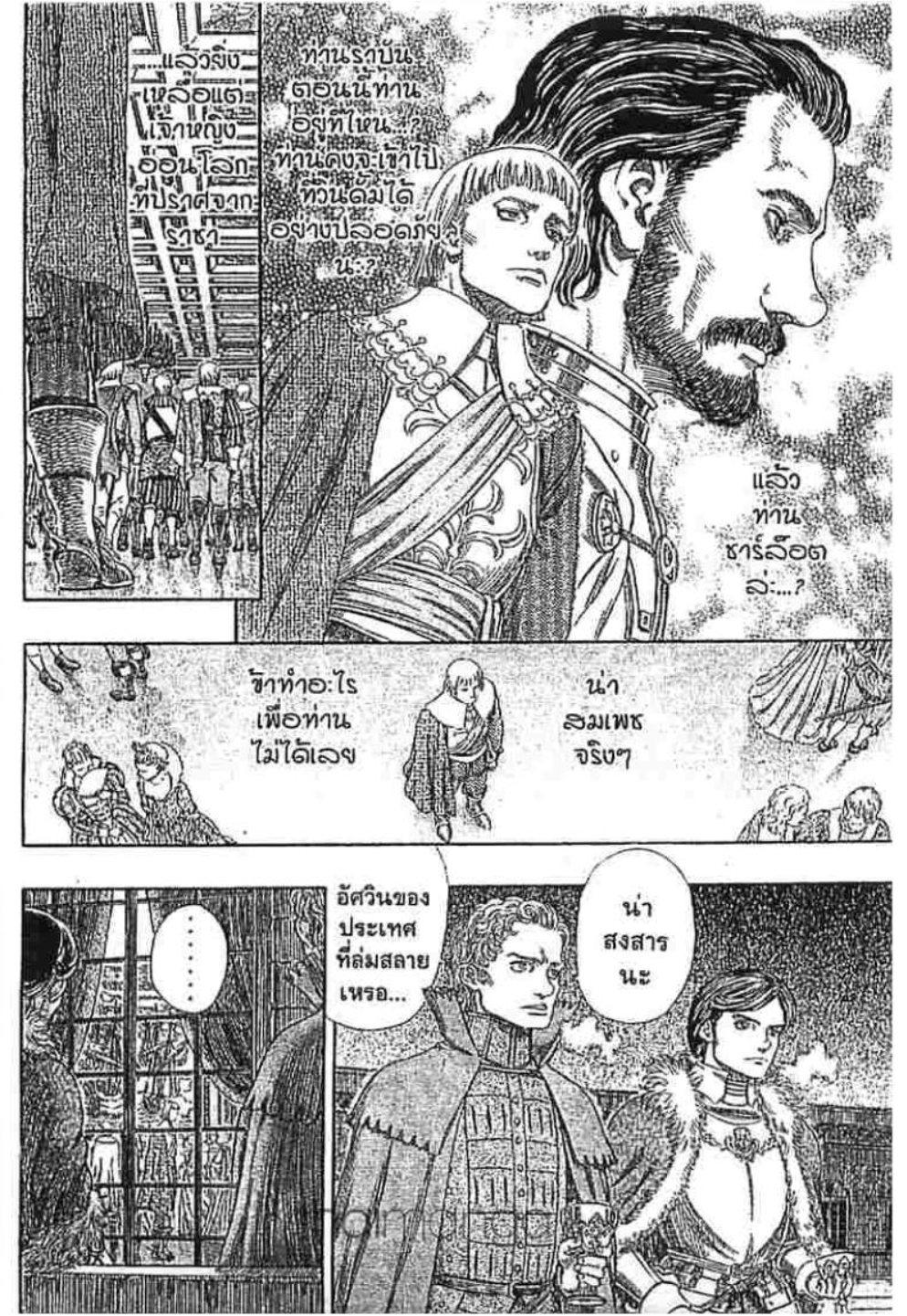 Manga-lc-com อ่านมังงะ อ่านการ์ตูน ออนไลน์ ฟรี Berserk ตอนที่ 1 2 3 4 5 6 7 8 9 10 11 12 13 14 ฟรี ไม่มีโฆษณา Manga-lc - อ่าน มังงะ อ่าน การ์ตูน ออนไลน์ อ่านมังงะ ฟรี